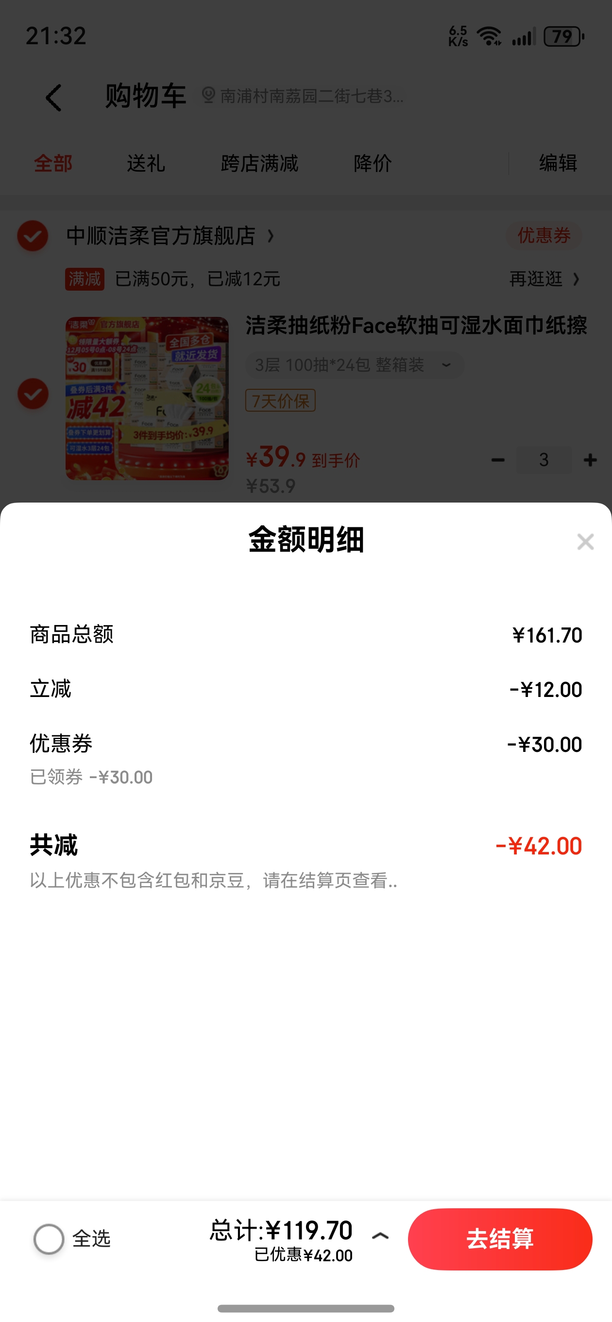 ֽFaceʪˮֽֽͽֽֽװ 3 100*24 װŻ֤