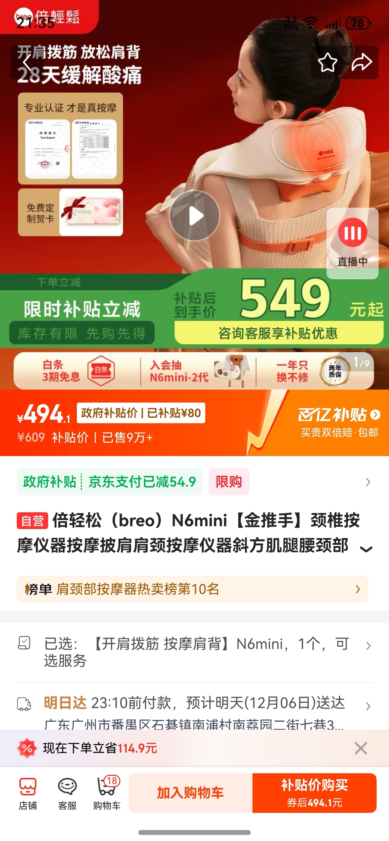 ɣbreoN6mini֡׵ĦĦ羱Ħб ӱɯͬ ʵŻ֤