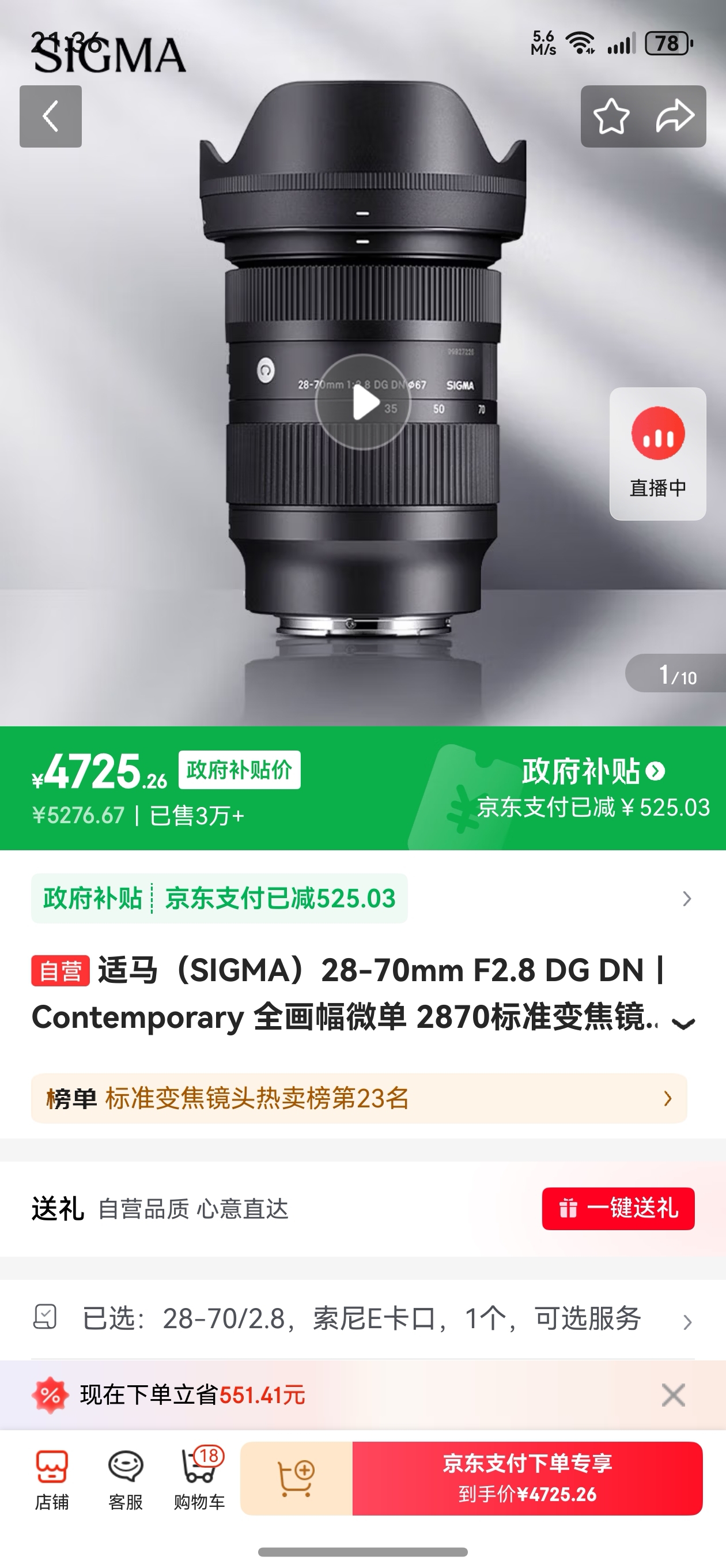 SIGMA28-70mm F2.8 DG DNContemporary ȫ΢ 2870׼佹ͷֱEڣŻ֤