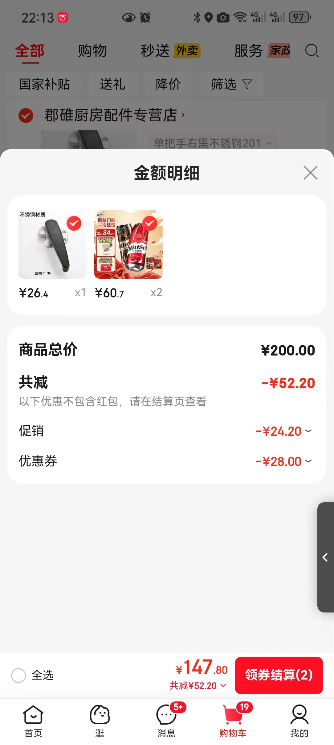 WUSU/ơ +¥ װơ 500ml 18Ż֤