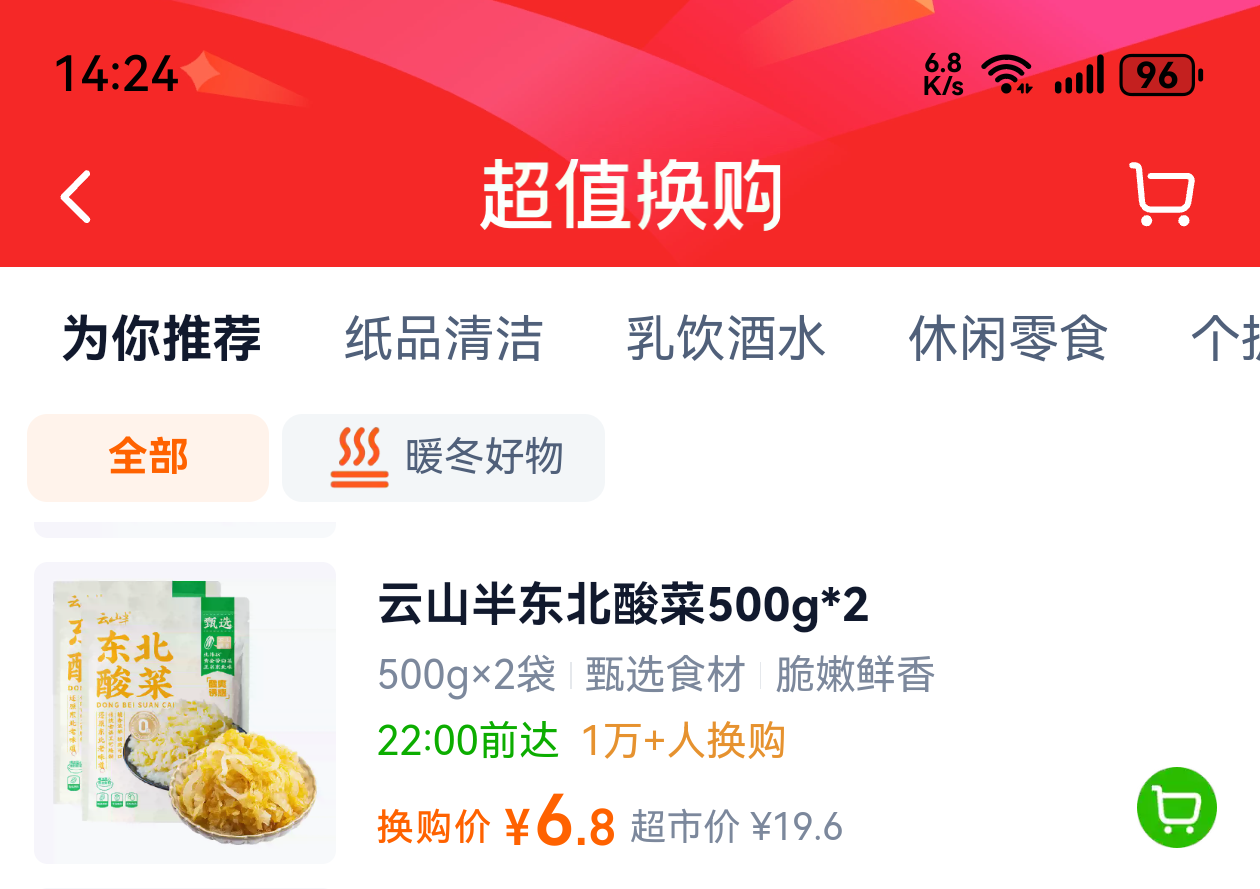 ɽݲ˶ز500g*2ũײ·̲Ż֤