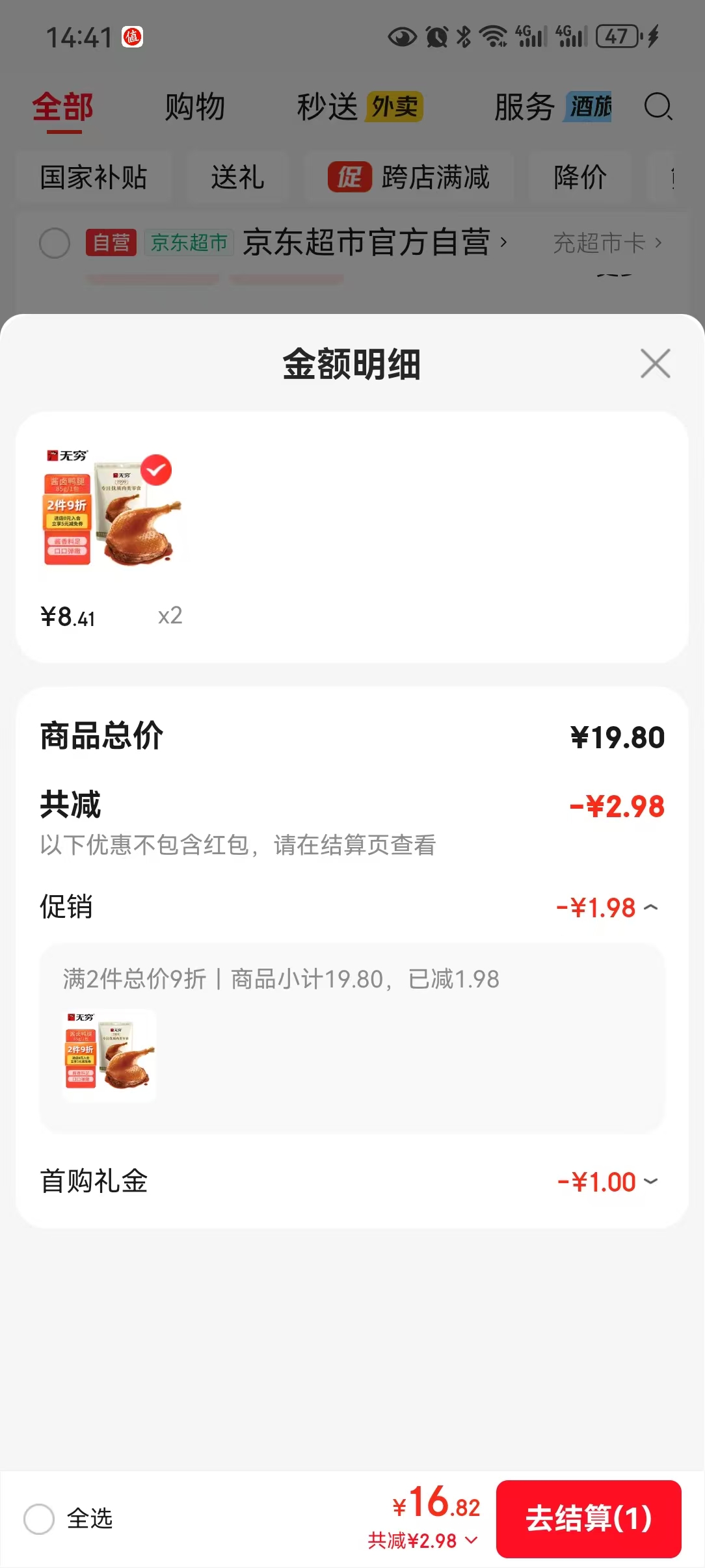 ±Ѽʳ⸬ʳС85gֻװŻ֤