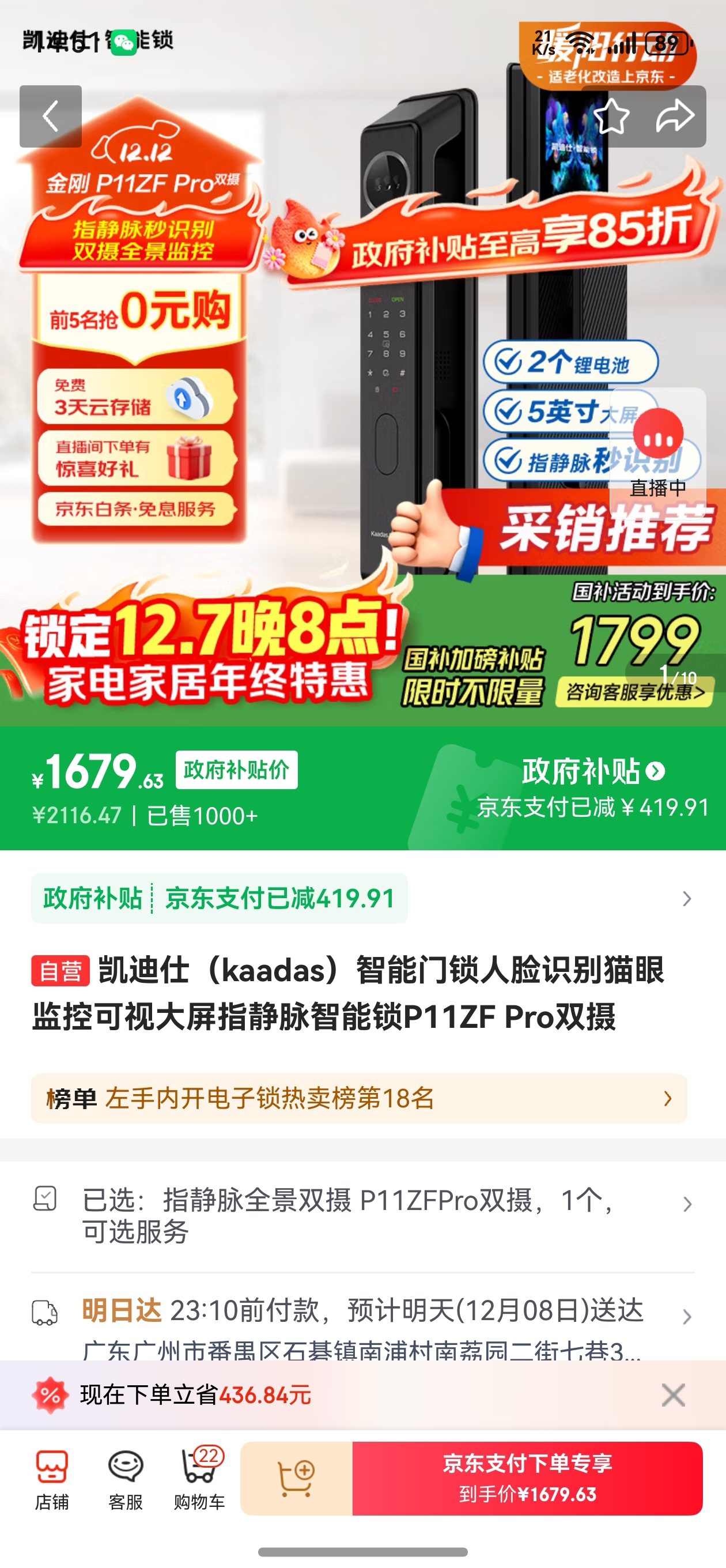 ˣkaadasʶèۼؿӴָP11ZF Pro˫Ż֤