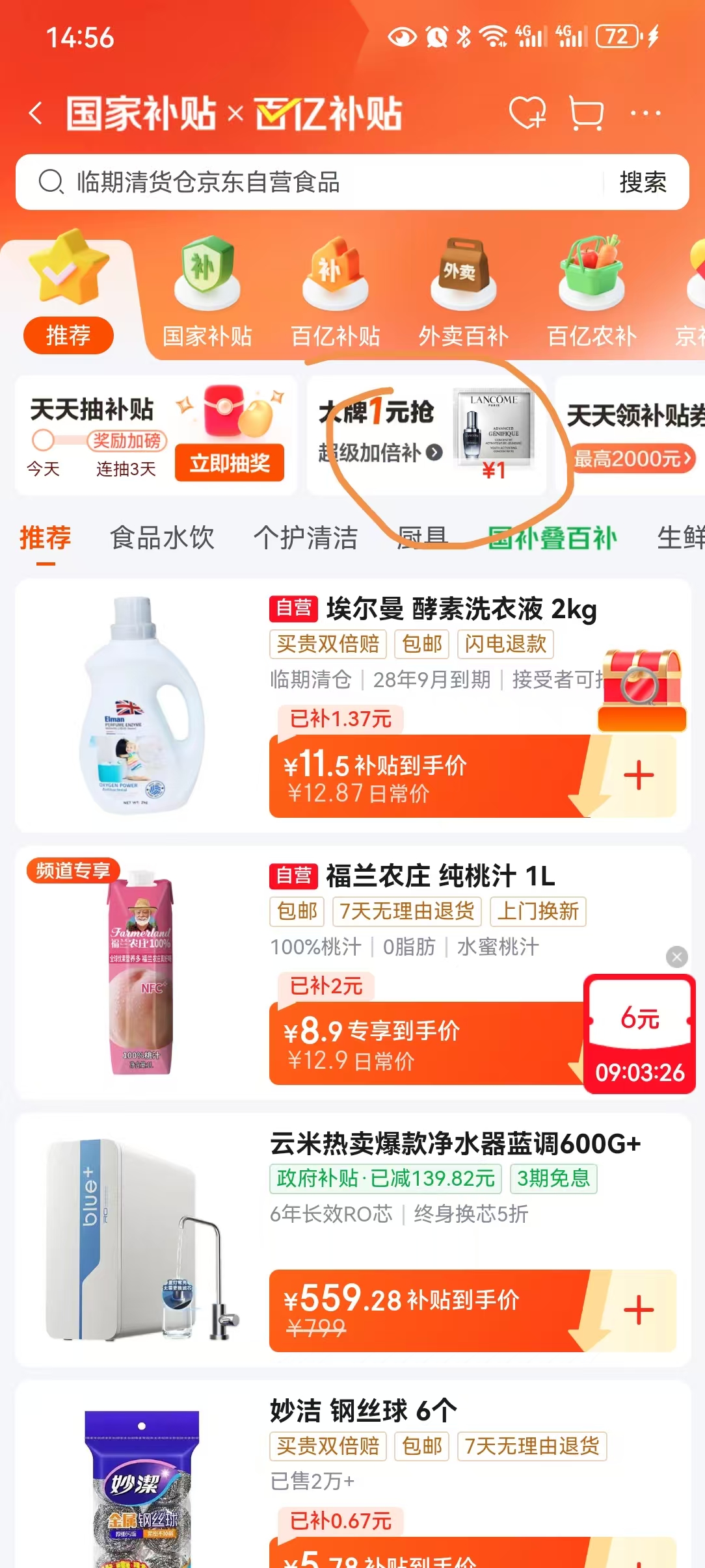 Dr.YuάԭB5ٰػ˪40gB5޻˪ 滺˪ ޻ϣŻ֤