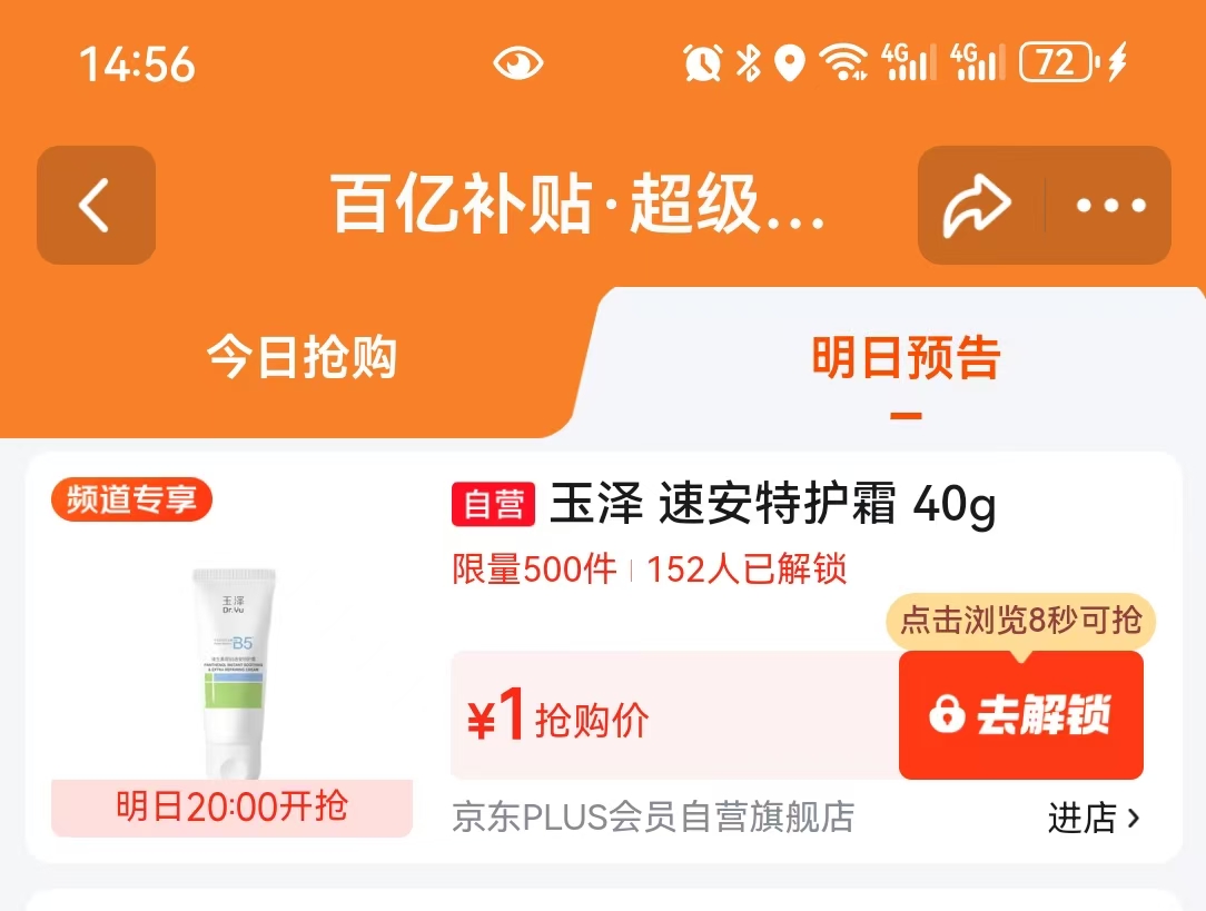 Dr.YuάԭB5ٰػ˪40gB5޻˪ 滺˪ ޻ϣŻ֤