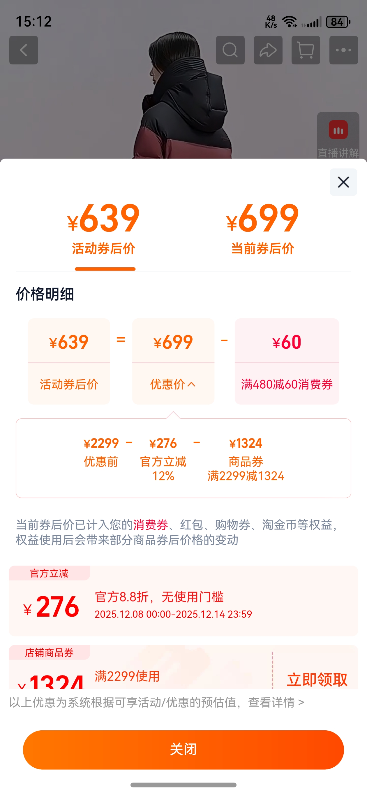 ˾ǶʱŮͬů˶ײɫгӺ޷Ż֤