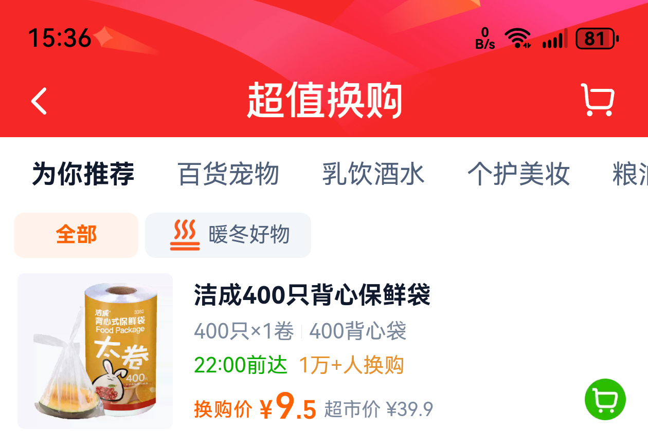 ɱʽʴ35CM*30CM*400ֻװʳƷմŻ֤