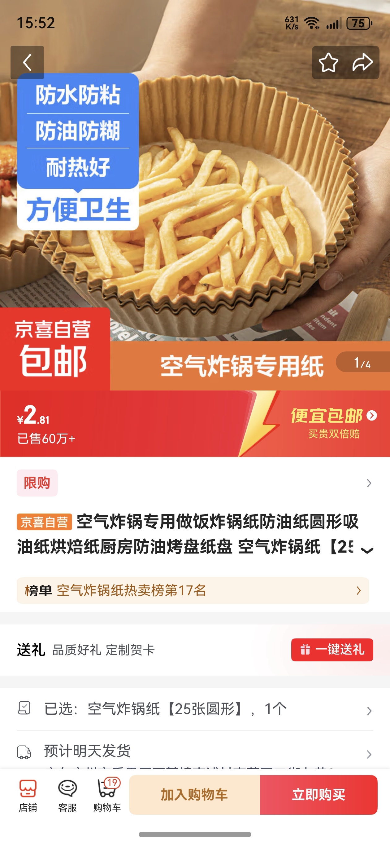 ըרըֽֽԲֽ決ֽͿֽ ըֽ25ԲΡŻ֤