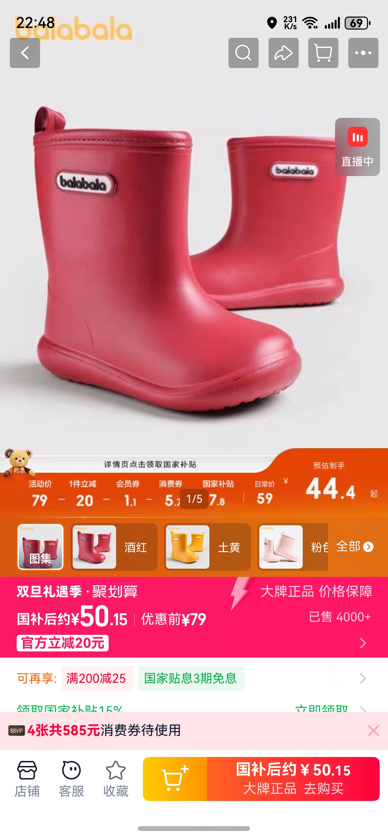 ��������������ѥ��ͯ��ѧ��Ь������ͯŮͯЬ��2025�ļ��¿Ь �ƺ� 18���Ż�֤��