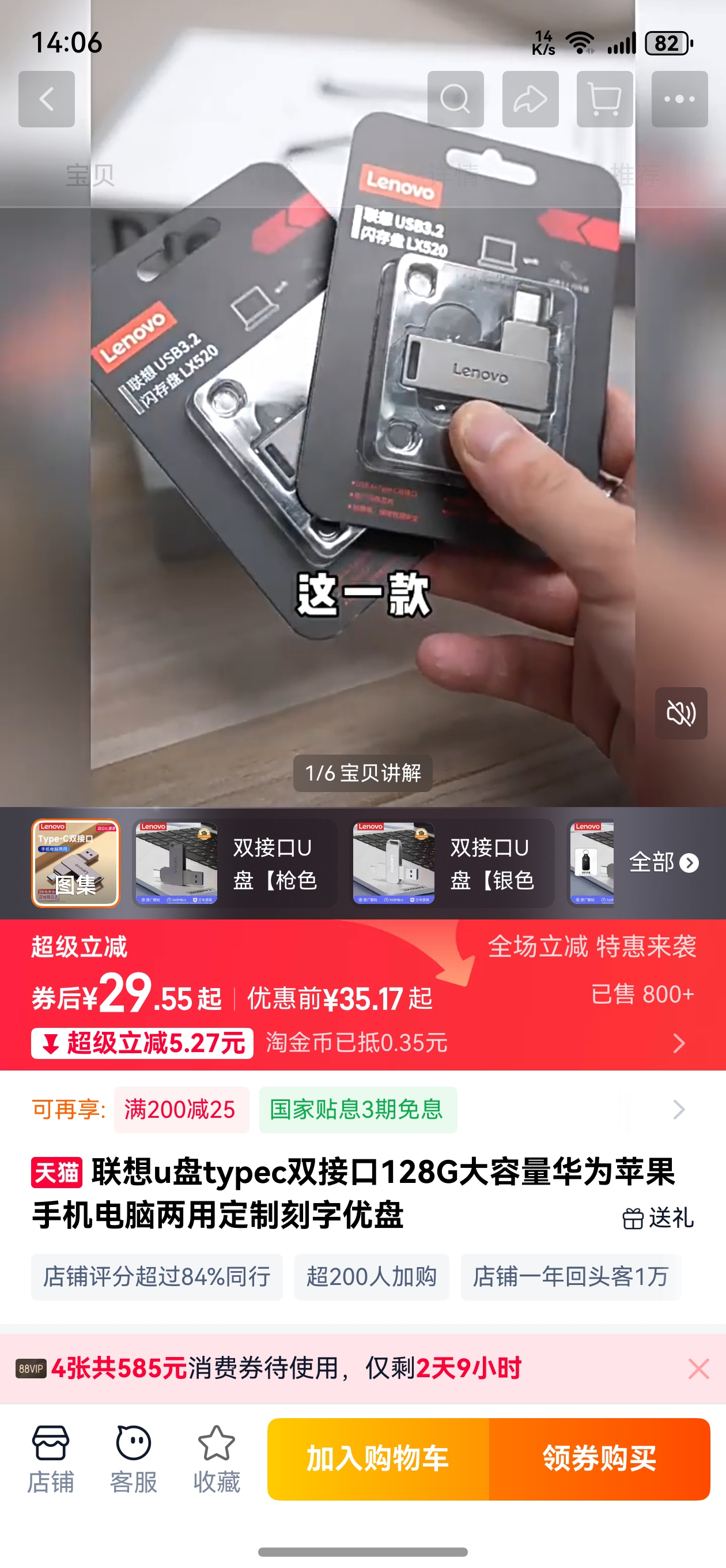 ����u��typec˫�ӿ�128G��������Ϊƻ���ֻ��������ö��ƿ������� 32GB USB2.0���ӿڡ����һ����Ż�֤��