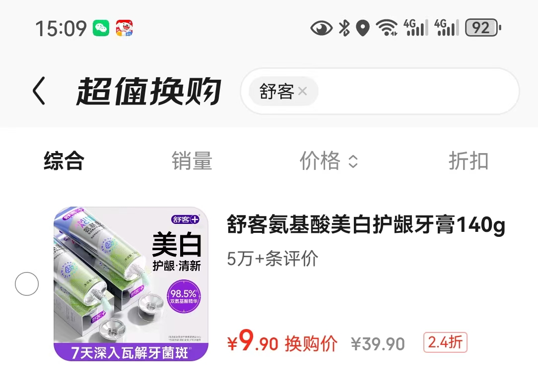 ������ఱ������������ȥ���������������������������������¿��� ���������׻���140g*1֧�Ż�֤��