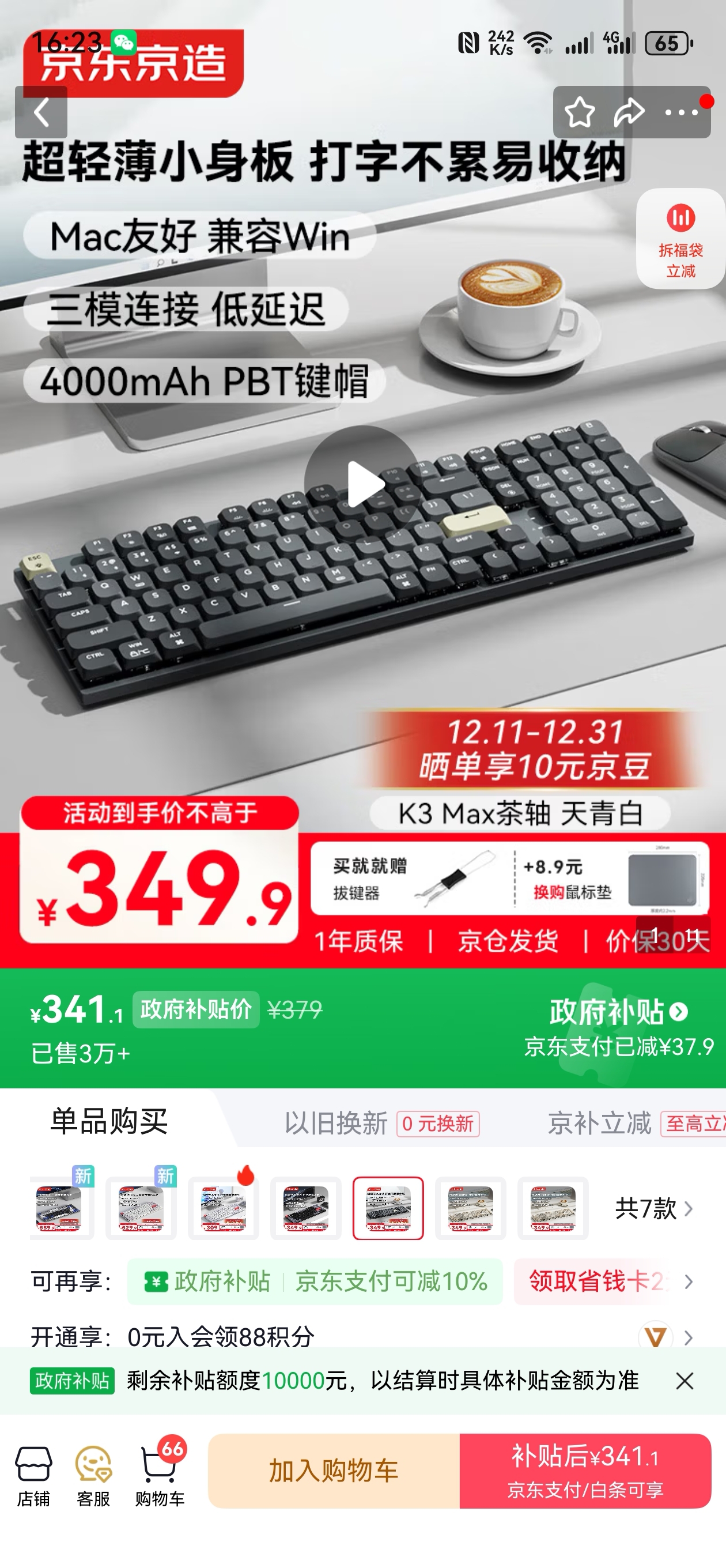 ��������N990��������ģ�����е������������101���Ѵ�¡2.0������ ���Ͻ������U[0]���칫 ���ӻ��Ż�֤��