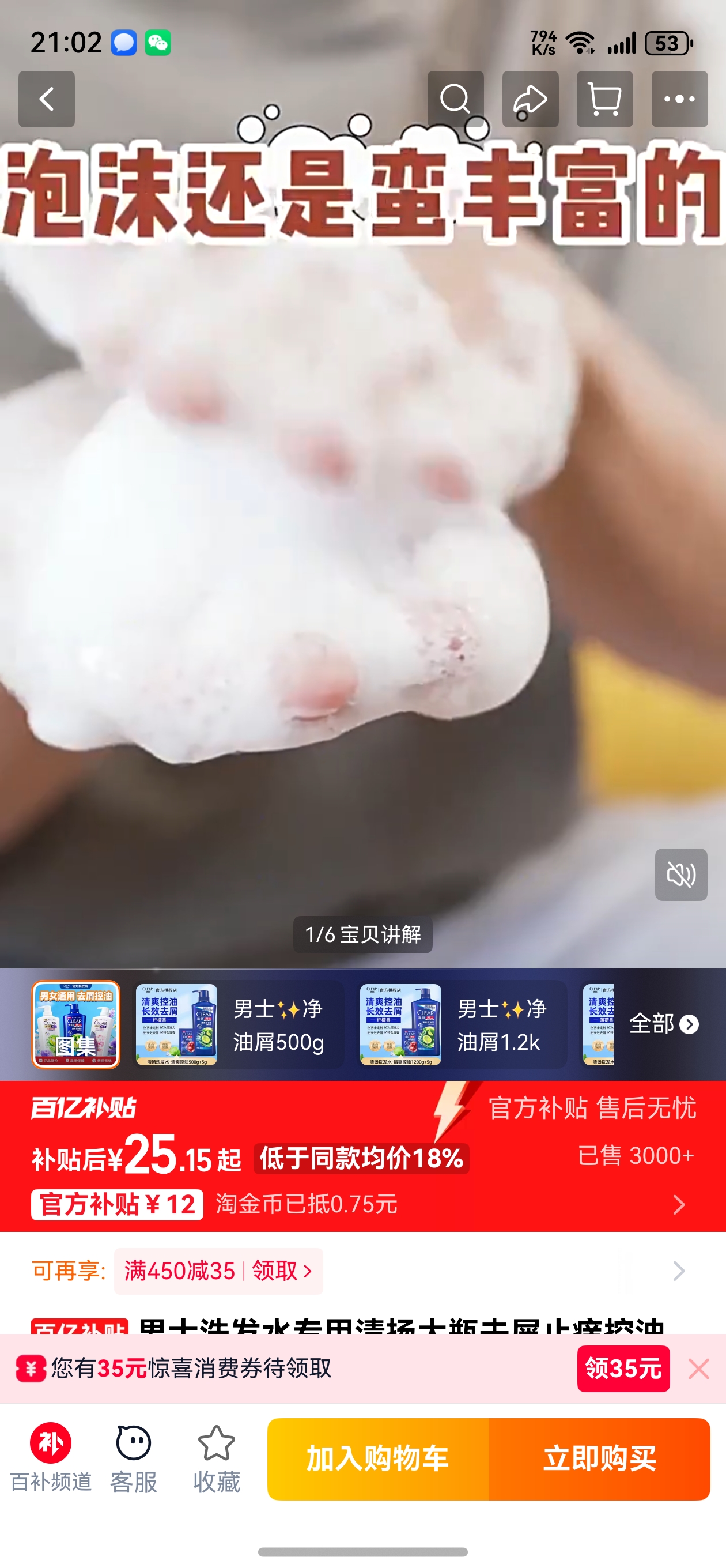 ��ʿϴ��ˮר�������ƿȥмֹ����������¶ҺƷ����Ʒ�ٷ��콢�� ��ʿ?����м420g��100g*4+4*5g�� ����װ�Ż�֤��