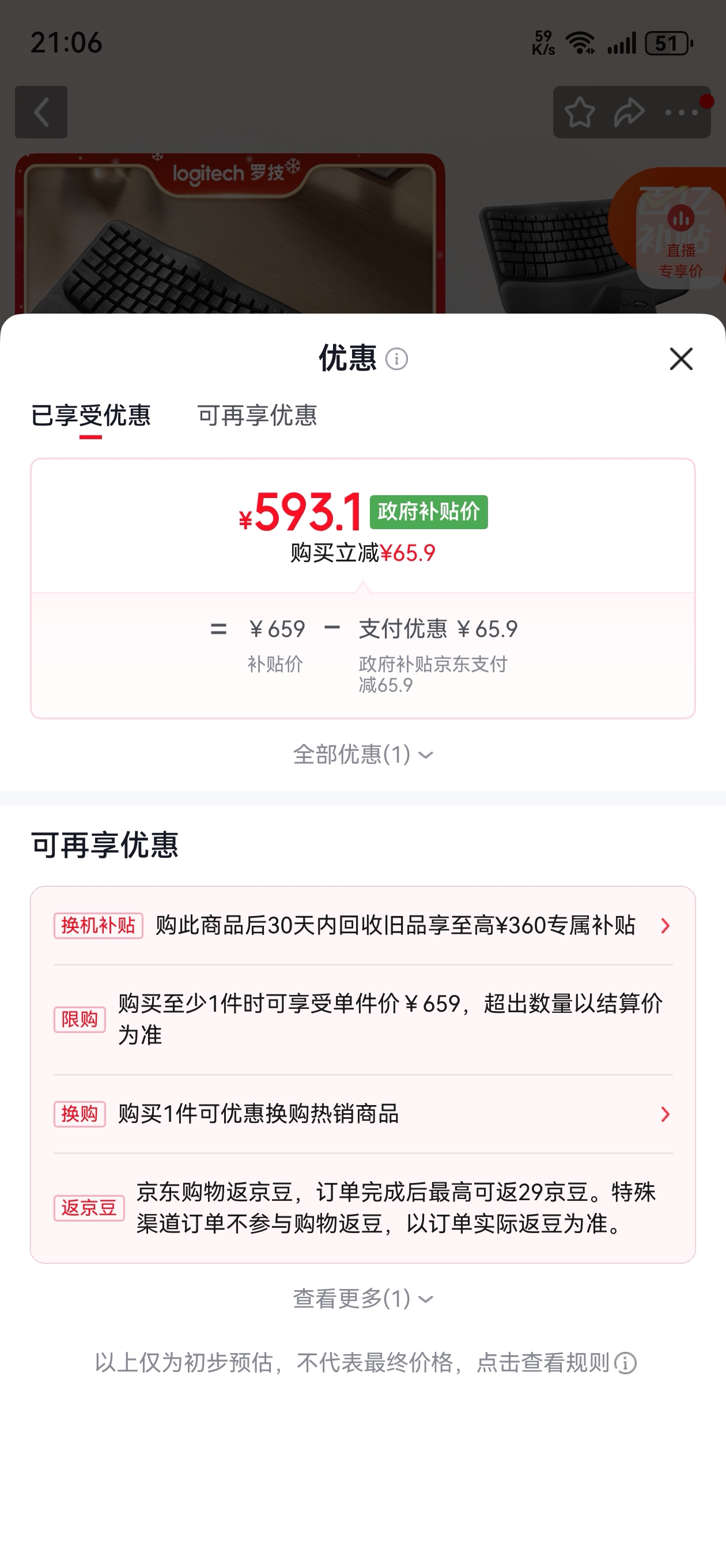 �޼���Logitech��Wave Combo �������幤ѧ������װ ��ֱ��� ����������� �칫���� ���߼��� �������� ��ɫ�Ż�֤��