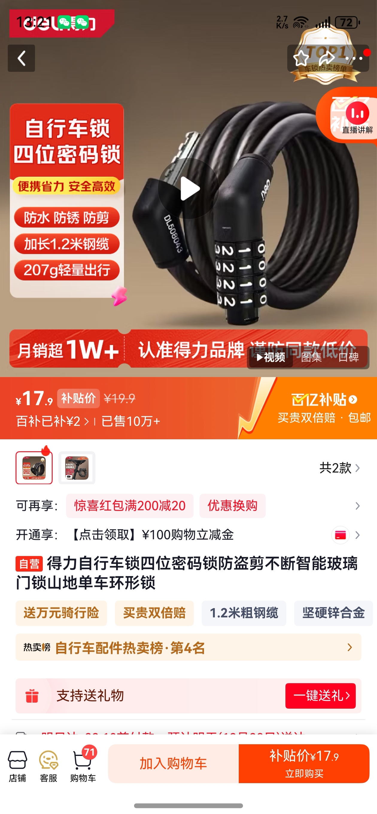 �������г�����λ�������������������ܲ�������ɽ�ص����������Ż�֤��