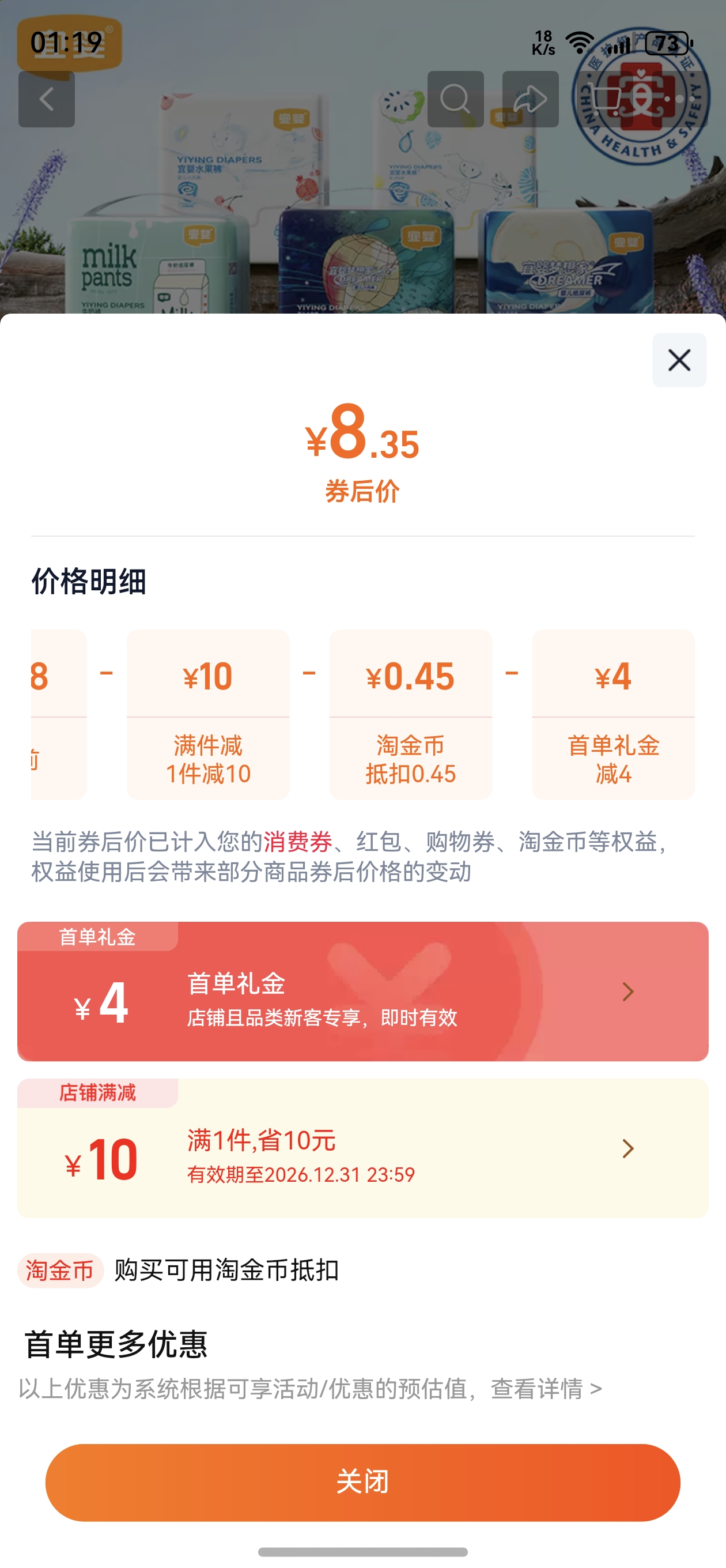 U��������Ӥ��ʪ����������͸��ֽ���NB/SӤ����ˬ�����������Ż�֤��