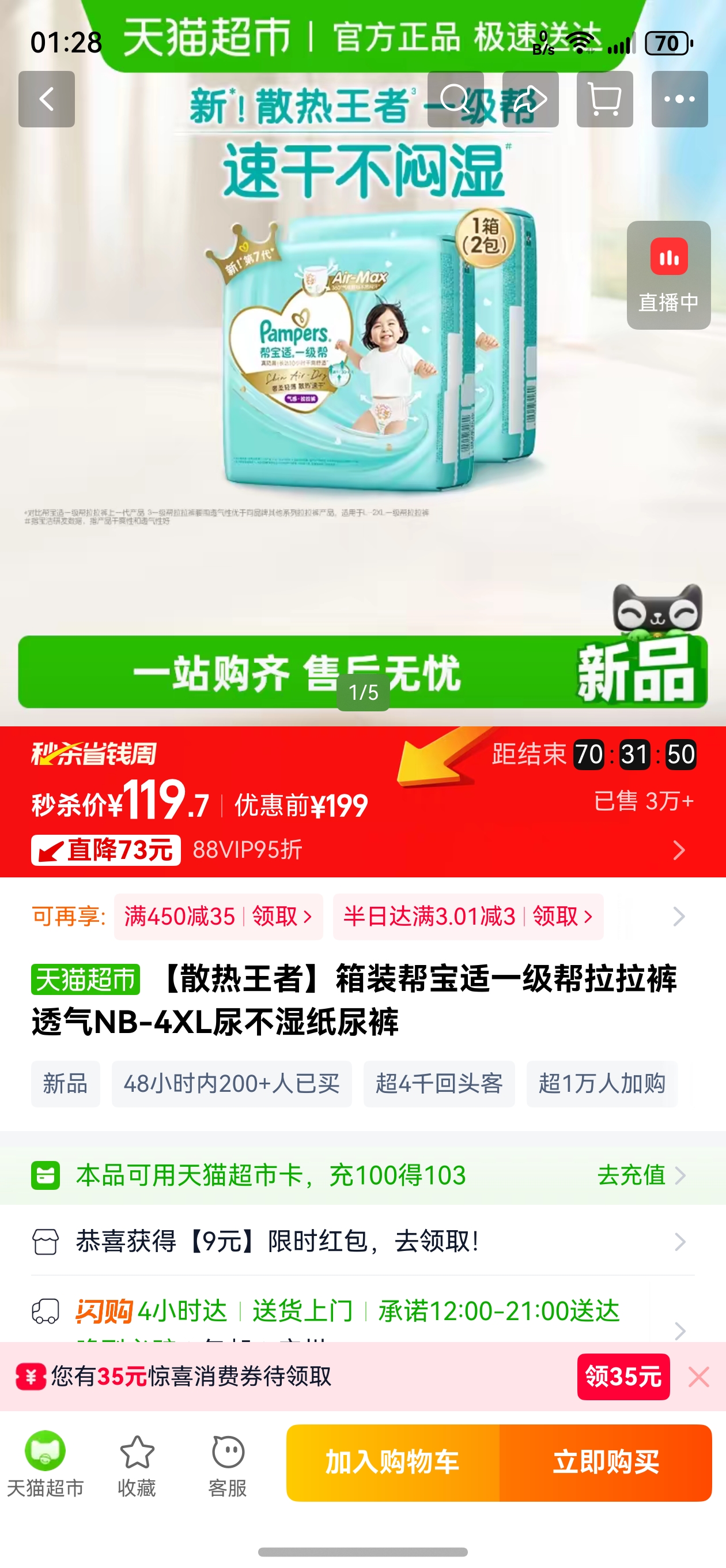 �ﱦ�� һ���� NB�� ֽ��� 92Ƭ�Ż�֤��