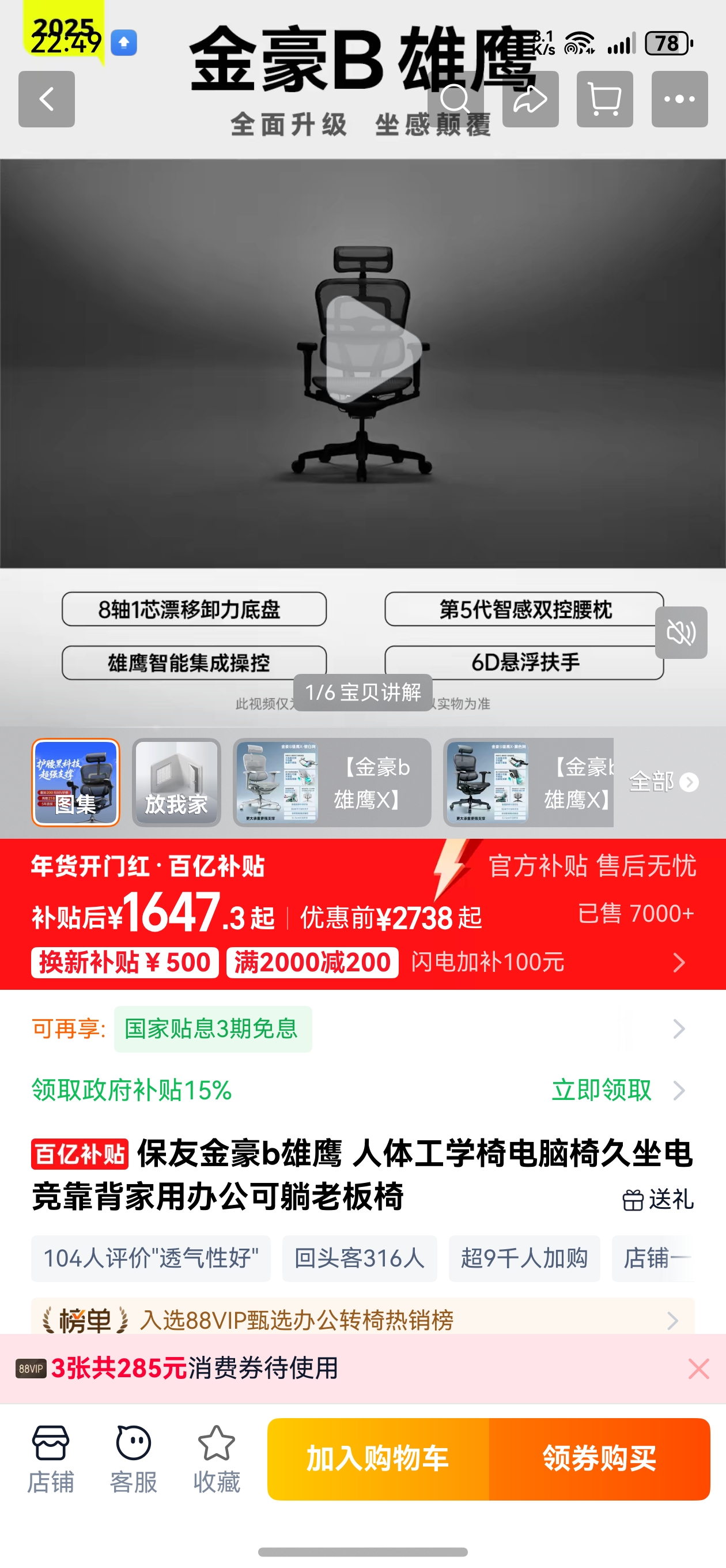 ���ѽ��b��ӥ ���幤ѧ�ε����ξ����羺�������ð칫�����ϰ����Ż�֤��