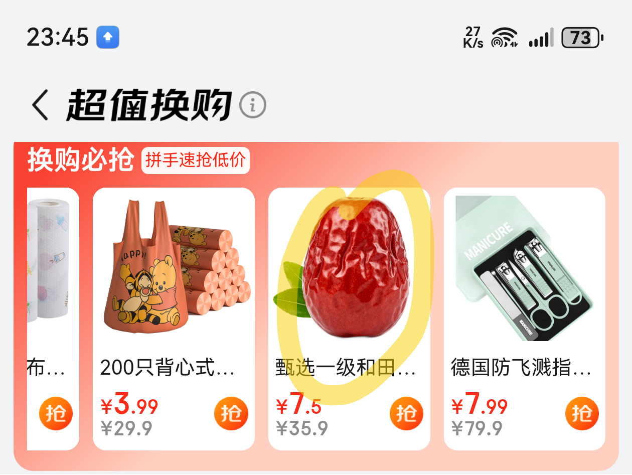 ��ɽʯ�½��ز�����500g�۽������»�������ϴ��ʳ�����и�������ʳ��� һ���������500g/���Ż�֤��