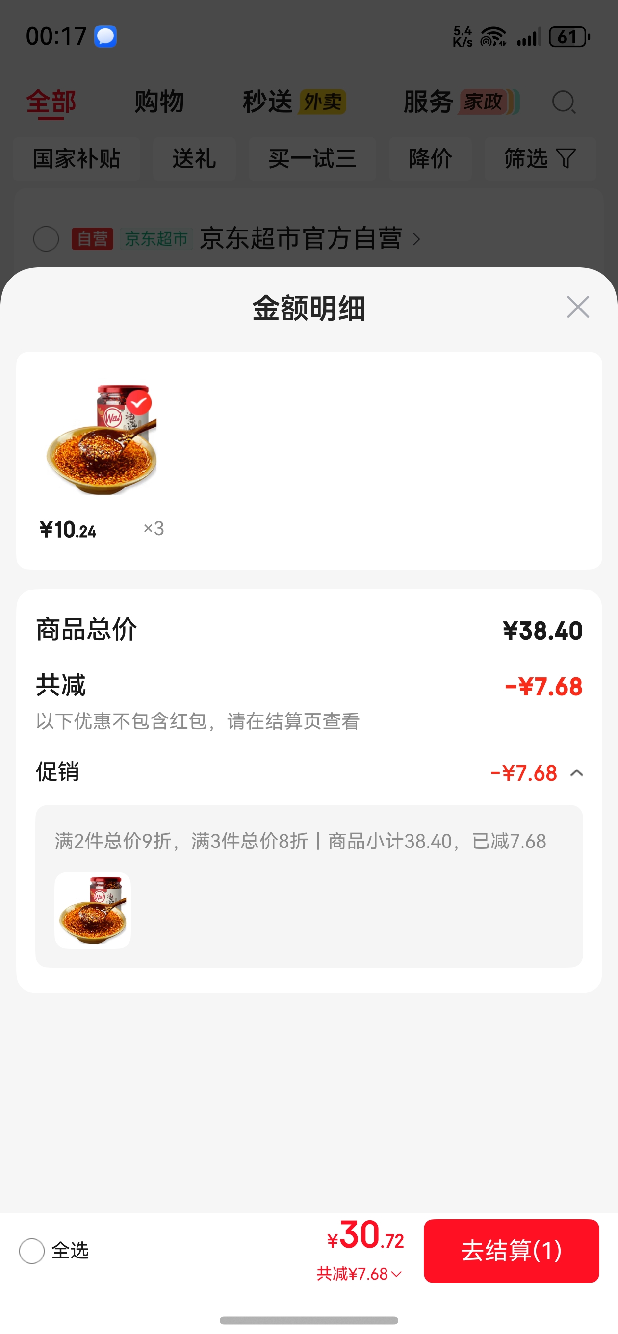 ������ ��ζ�� �������� ����֭ �·������ ������ ��������������230g�Ż�֤��