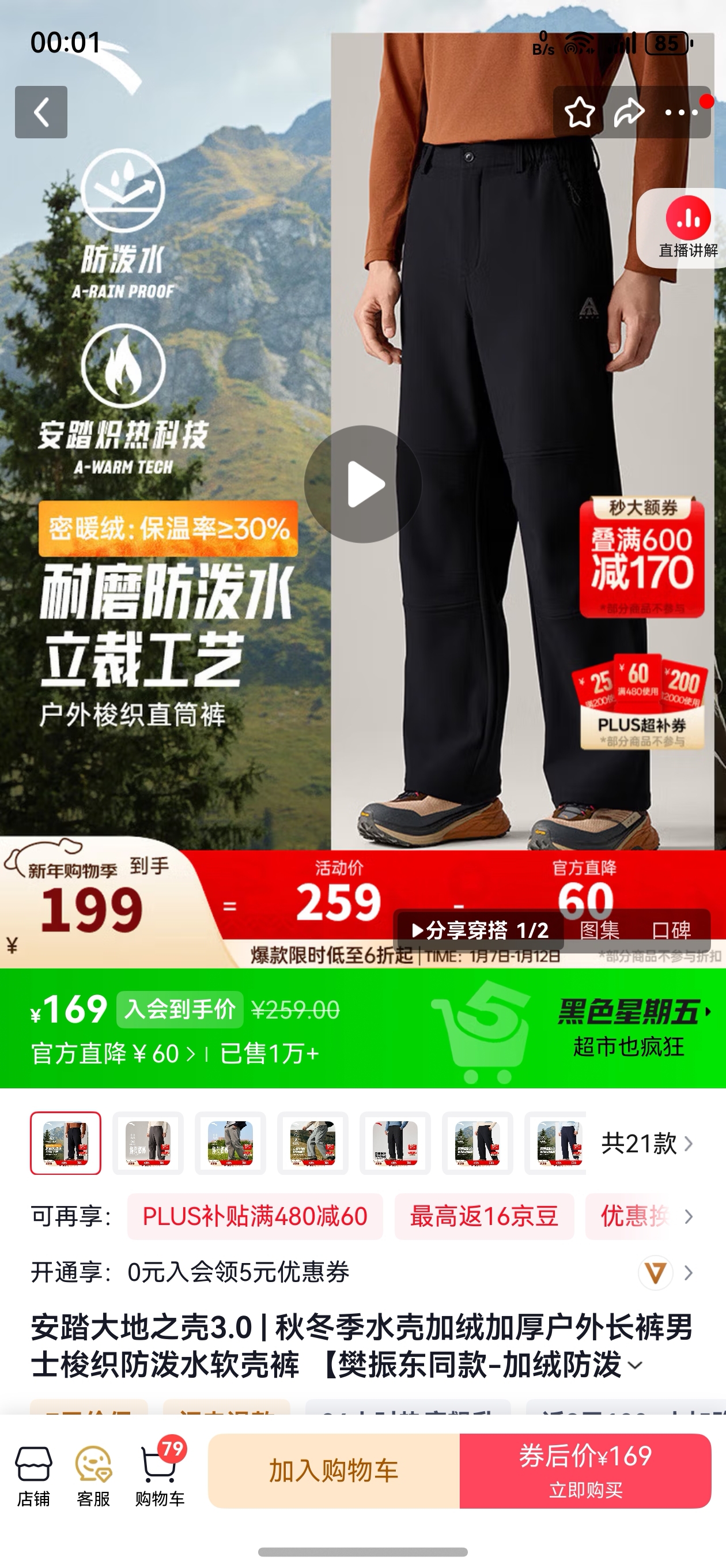 ��̤���֮��3.0 | �ﶬ��ˮ�Ǽ��޼Ӻ��ⳤ����ʿ��֯����ˮ���ǿ� ������ͬ��-���޷���ˮ��������6502-2 Z��ͬ�� L�Ż�֤��