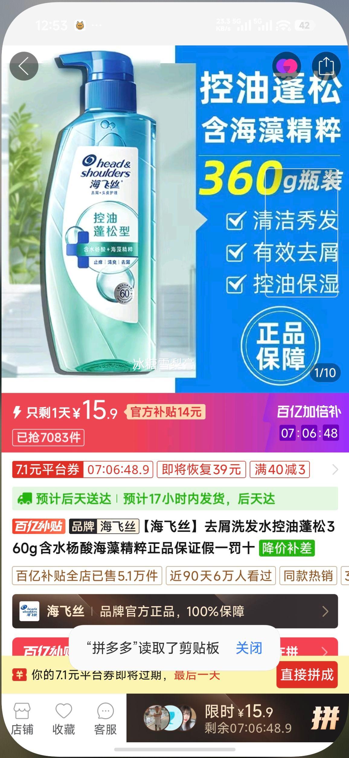 ����˿ȥмϴ��ˮ��������360g��ˮ���ả�徫����Ʒ��֤��һ��ʮ�Ż�֤��