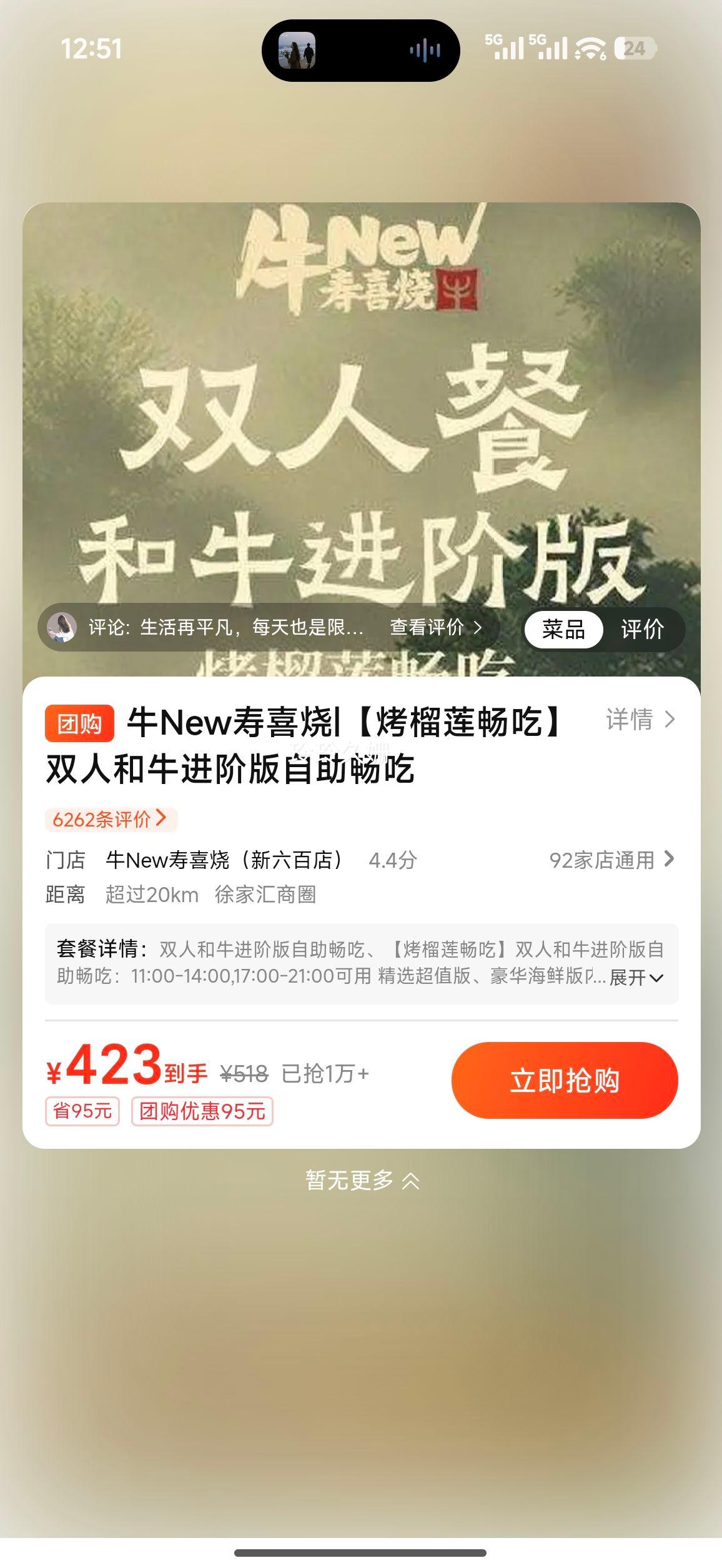 ţNew��ϲ�� �����������ԡ�˫�˺�ţ���װ����������Ż�֤��