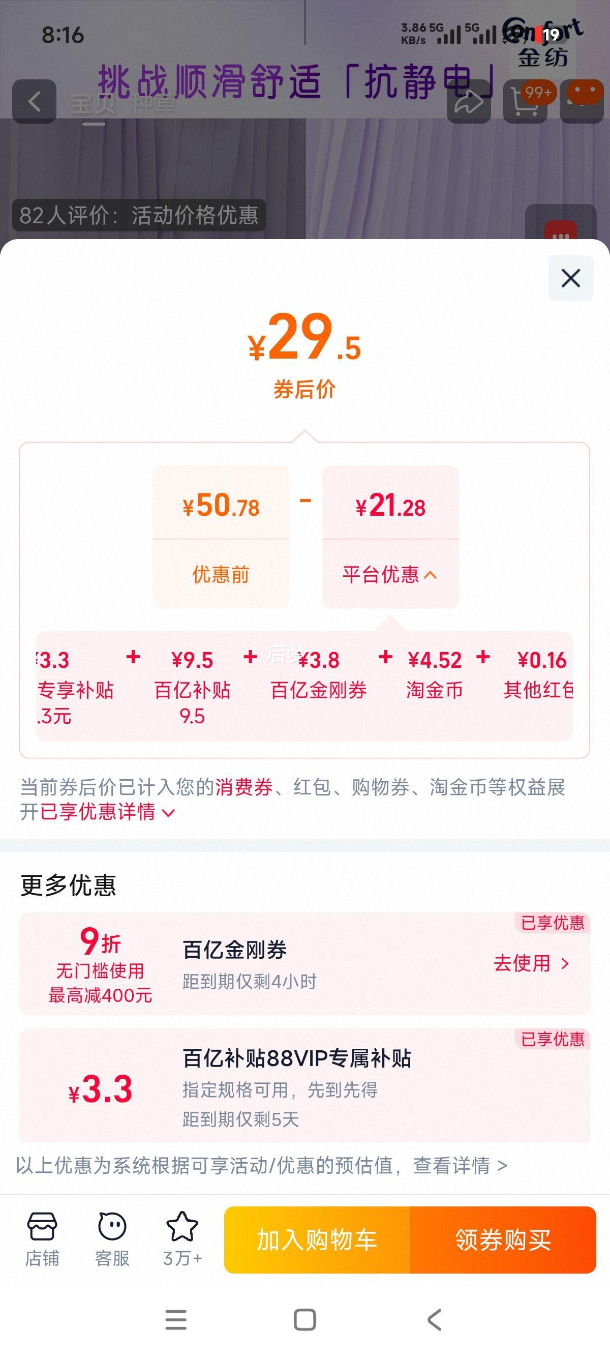 ��� ���ﻤ����˳�� ޹�²��� ������ �־����� �ٷ���Ʒ4�K+800g�Ż�֤��