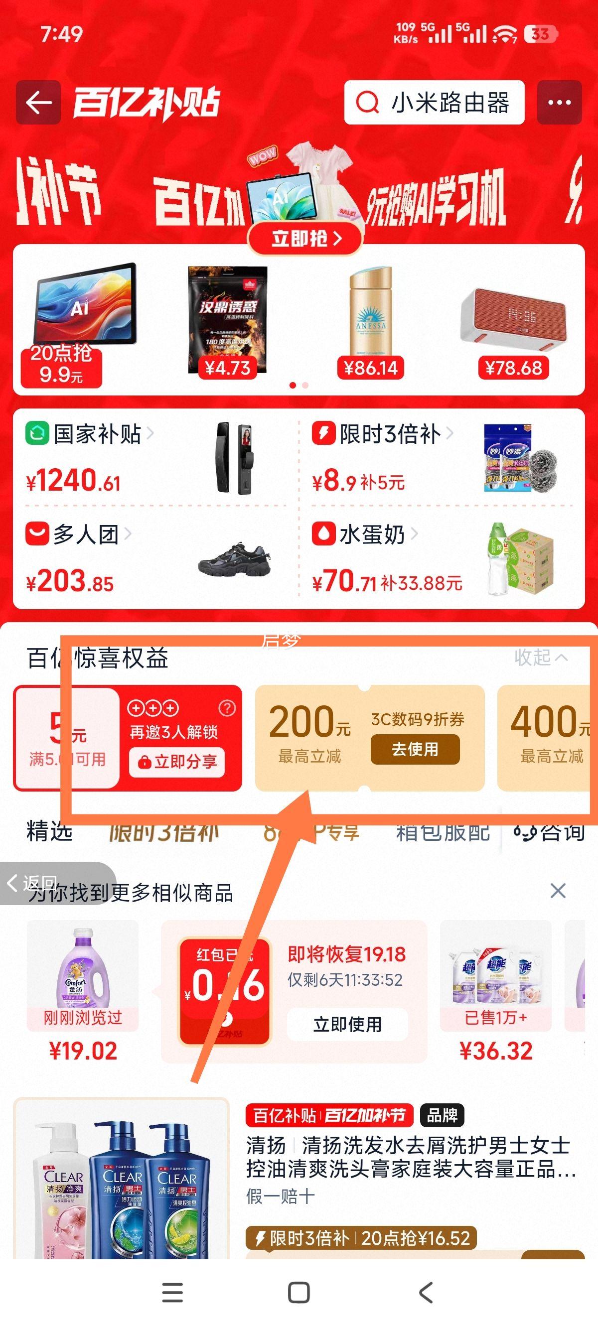 ��� ���ﻤ����˳�� ޹�²��� ������ �־����� �ٷ���Ʒ4�K+800g�Ż�֤��