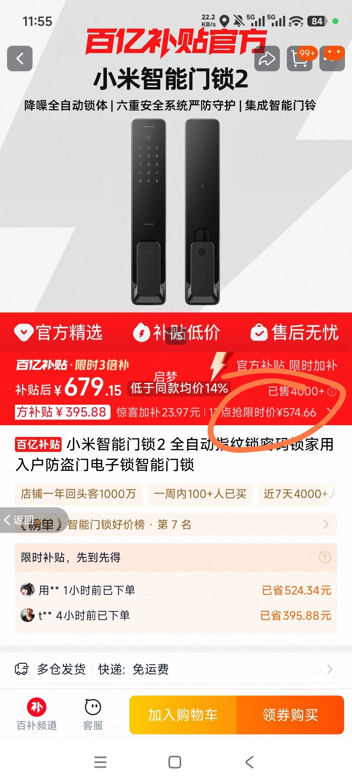 �ٽ��ۡ�С�� ��������2 ȫ�Զ�ָ���� ������ �����뻧�����ŵ������Ż�֤��