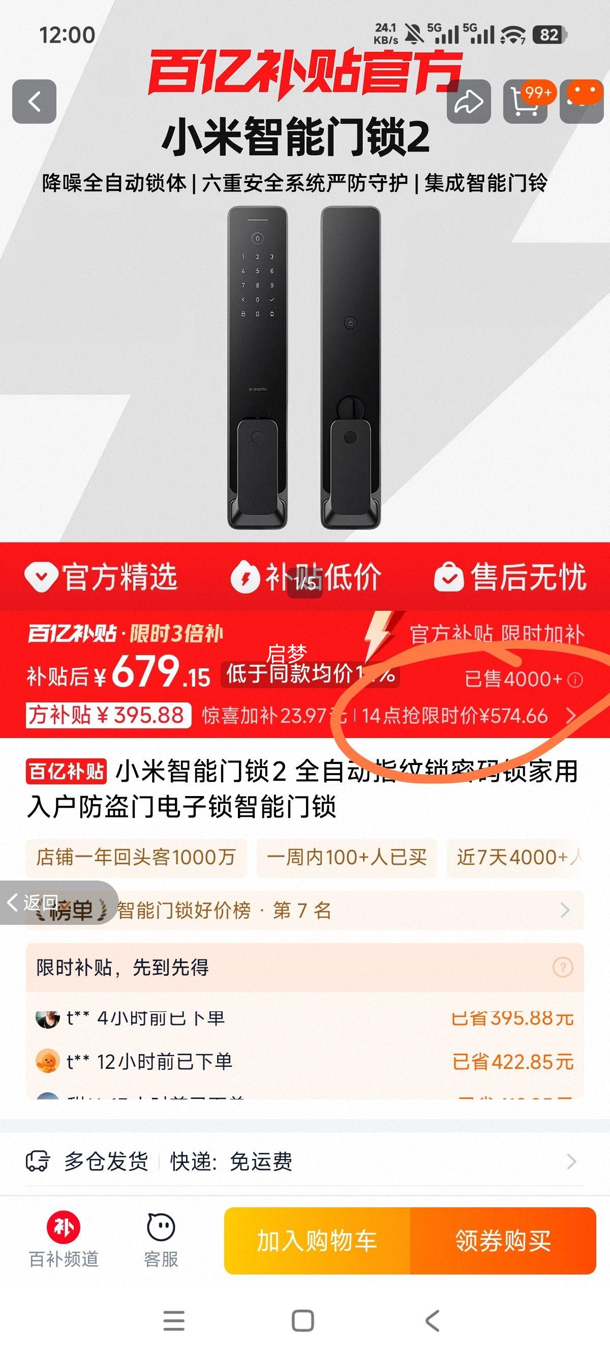 �ٽ��ۡ�С�� ��������2 ȫ�Զ�ָ���� ������ �����뻧�����ŵ������Ż�֤��