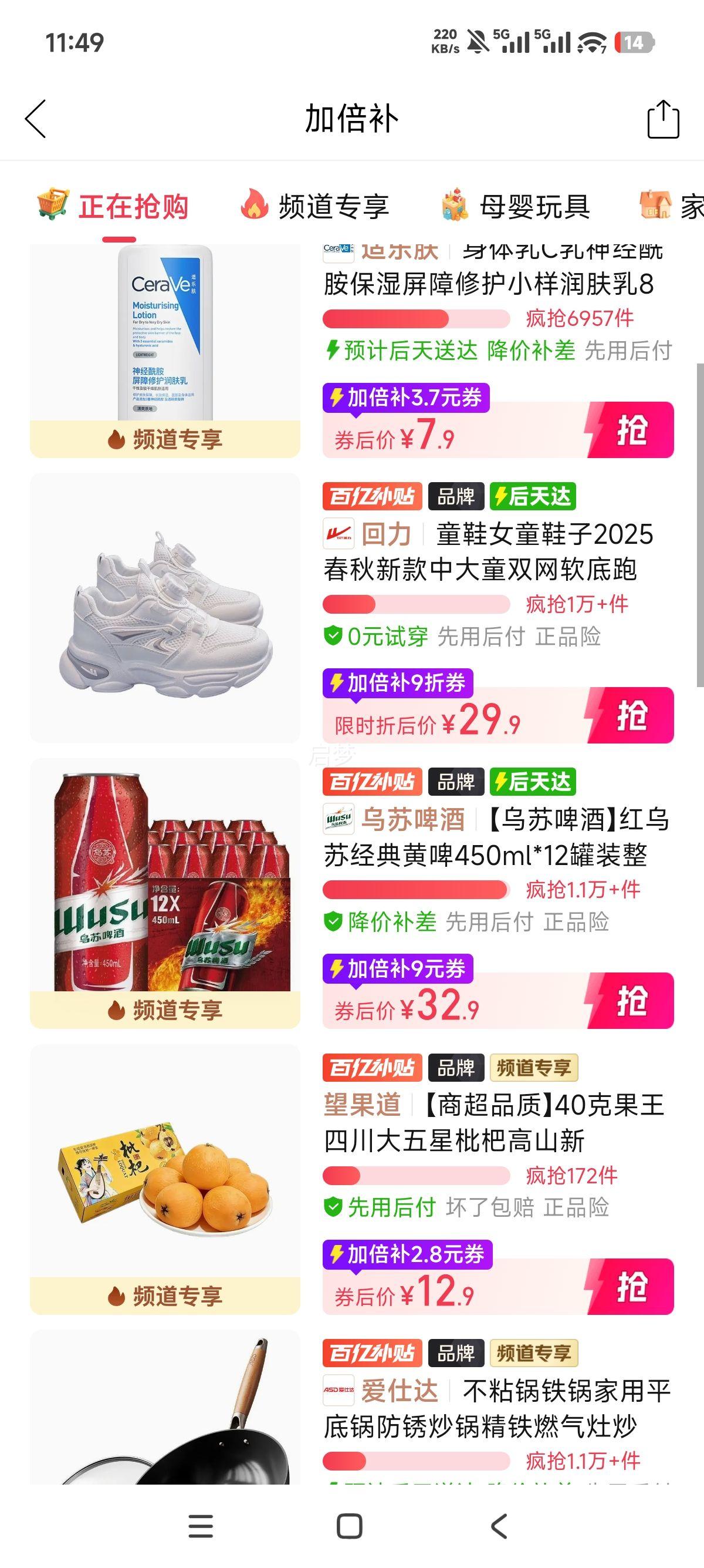 ���� ͯЬ Ůͯ �д�ͯ ˫�������ܲ�Ь ��ͯ�˶�Ь �����¿��Ż�֤��