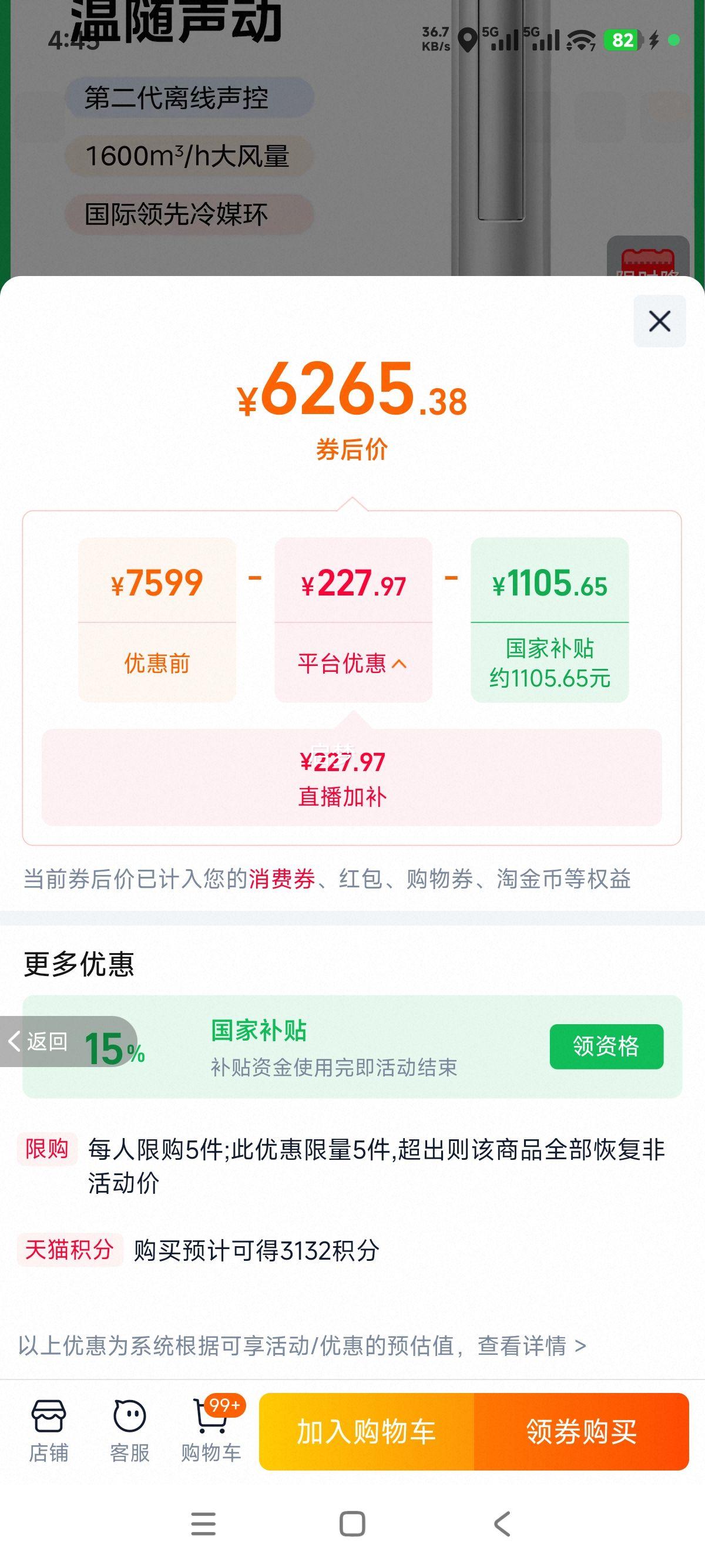 ���� �յ����ж��� 3ƥһ����� 72MZA�� ������(����)�Ż�֤��