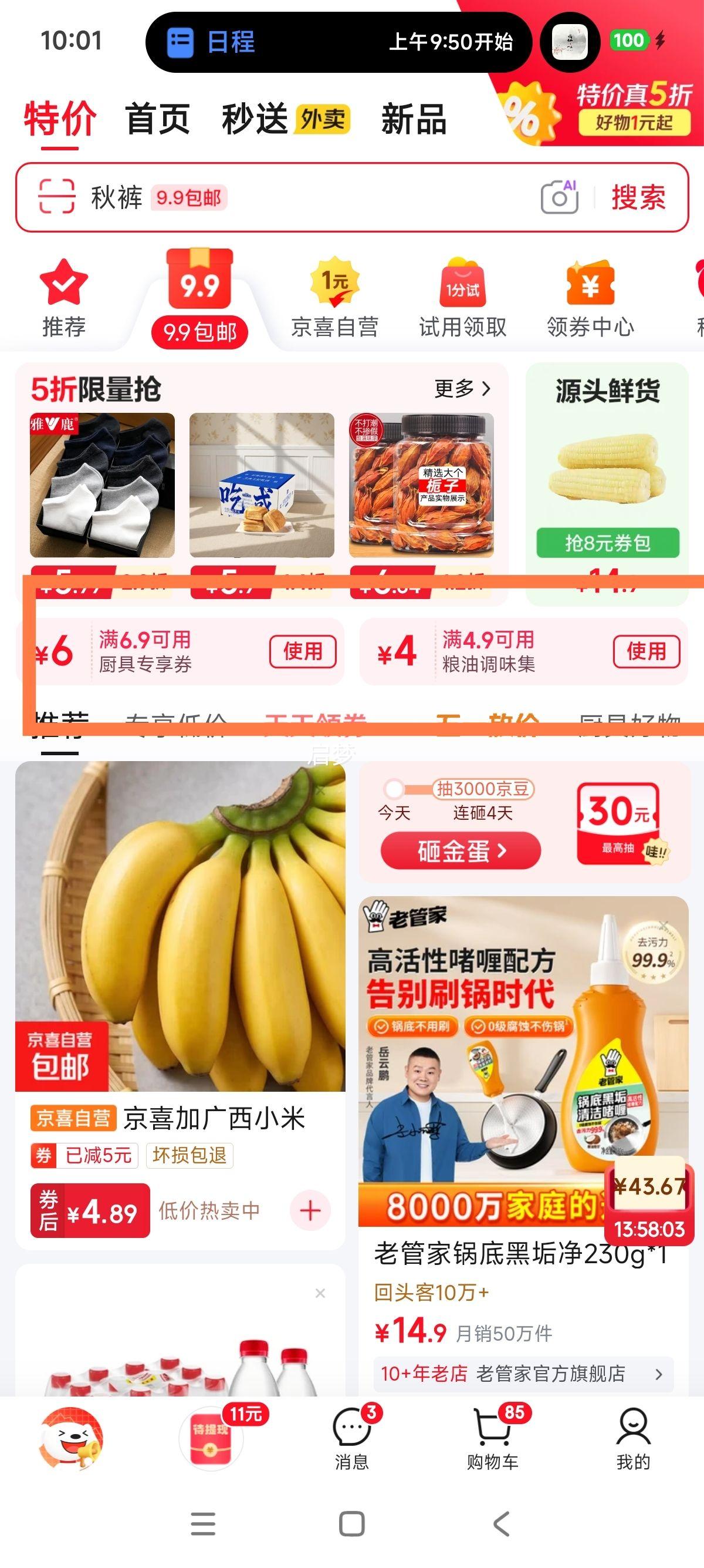 �軨 CHAHUA һ����ֽ�� 218ml 100ֻ �Ӻ����ü��ÿ���ˮ���Ż�֤��