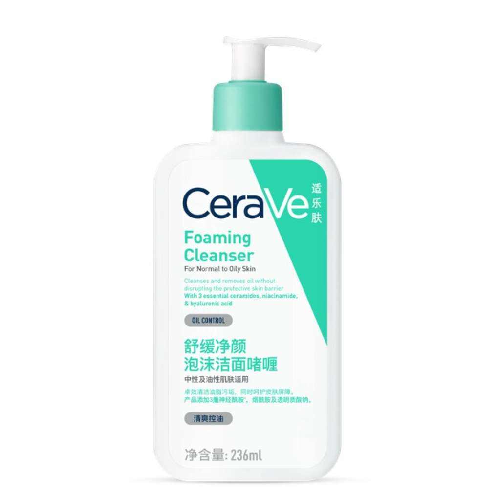 Cerave���ַ� ˮ������憨� ��������ͽ����� ������236ml 34.81Ԫ+5.03Ԫ�Խ��