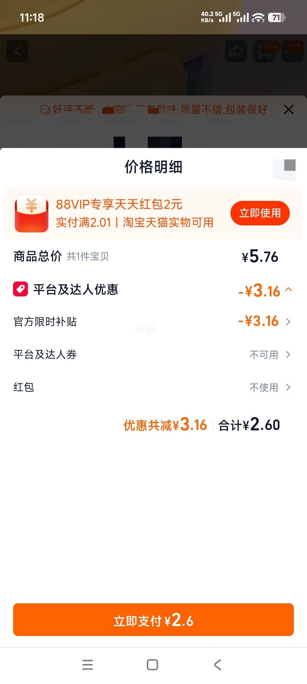 ���� ����ճ����ͯ���� 24/36ɫ ��մ�� ��ȫ��ζ �׶�԰Сѧ��ר���Ż�֤��