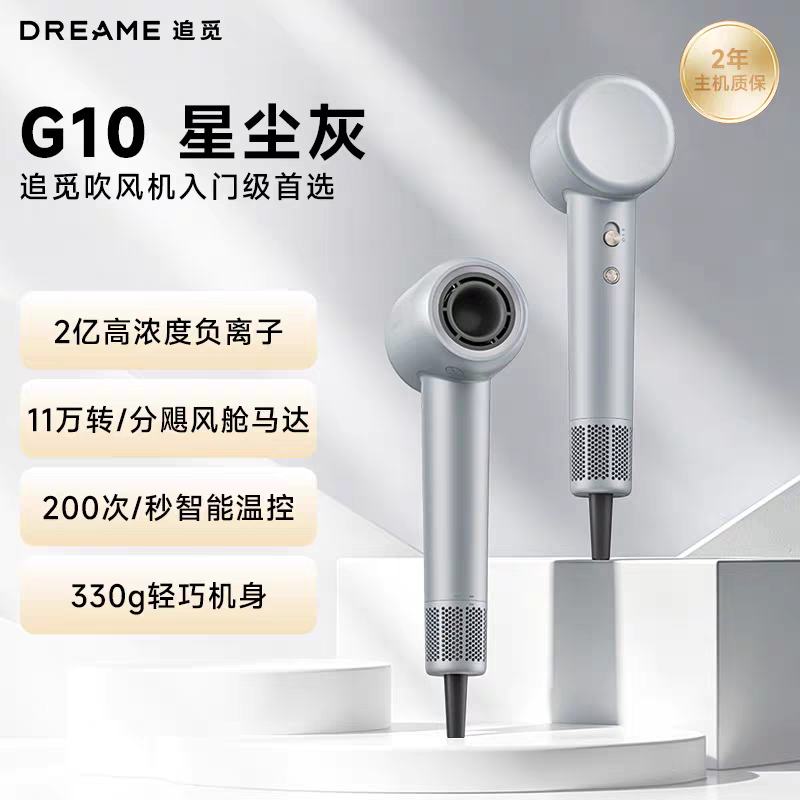 �ٽ��ۡ�׷�� G10 �����Ӹ��ٴ���� �ǳ��� 2�ڸ����� 11��ת/��쫷������ 90.2Ԫ����յ���