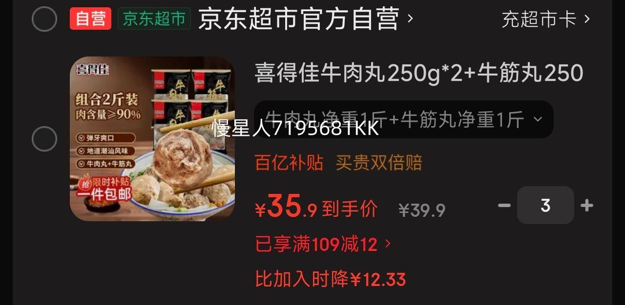 ϲ�ü���������� ţ����250g*2+ţ����250g*2��90%�⺬��һ�����ʵ���9Ԫһ���Ż�֤��