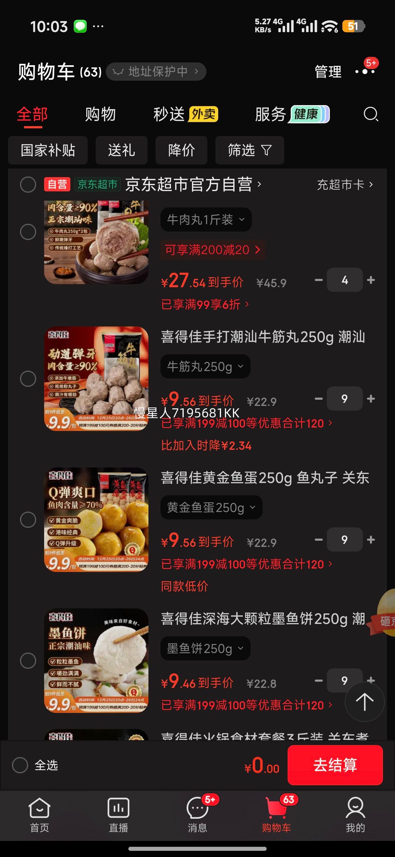 ϲ�ü� �ƽ��㵰 ������ 250g �ض�����ʳ�� ����ը�����ӻ���������Ż�֤��