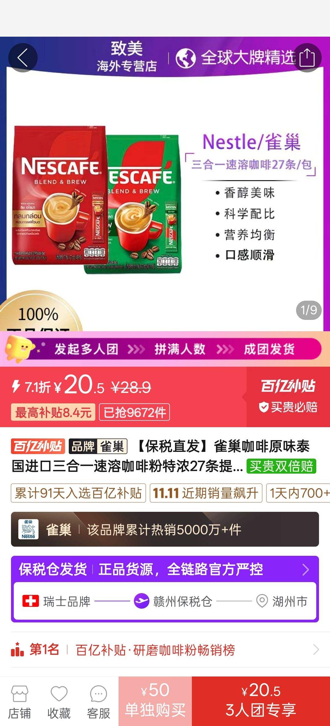 ȸ������27�� ��Ũ�����Ż�֤��