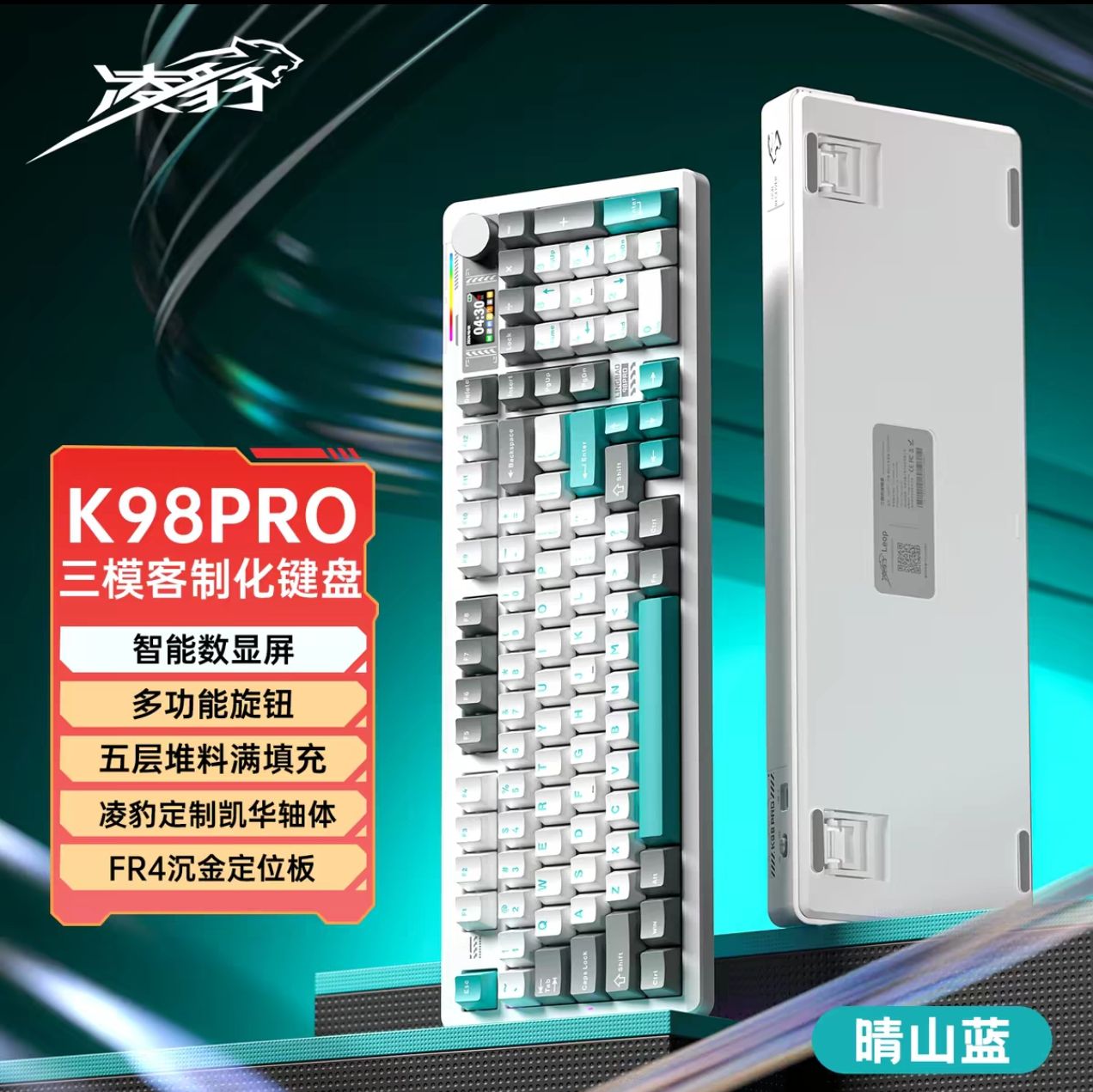 �豪 K98PRO ��ɽ�� ��е���� ����������ģ �羺�칫��Ϸר�� 221.6Ԫ