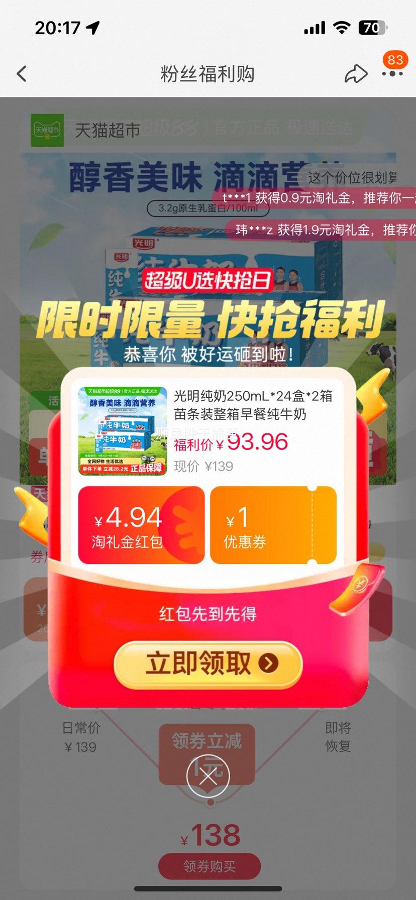 ٽۡ88VIP콵𣺹 ţ 250ml24*2Ż֤