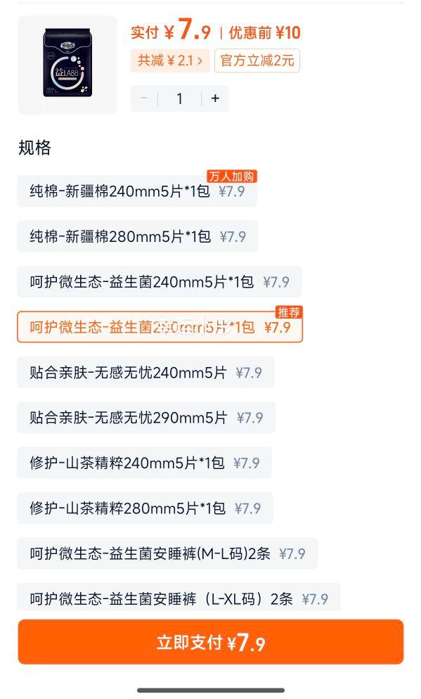 ���ɵ� ������������ ������ҹ�ð�˯�� �ٷ��콢����Ʒ ��ѡ8���Ż�֤��