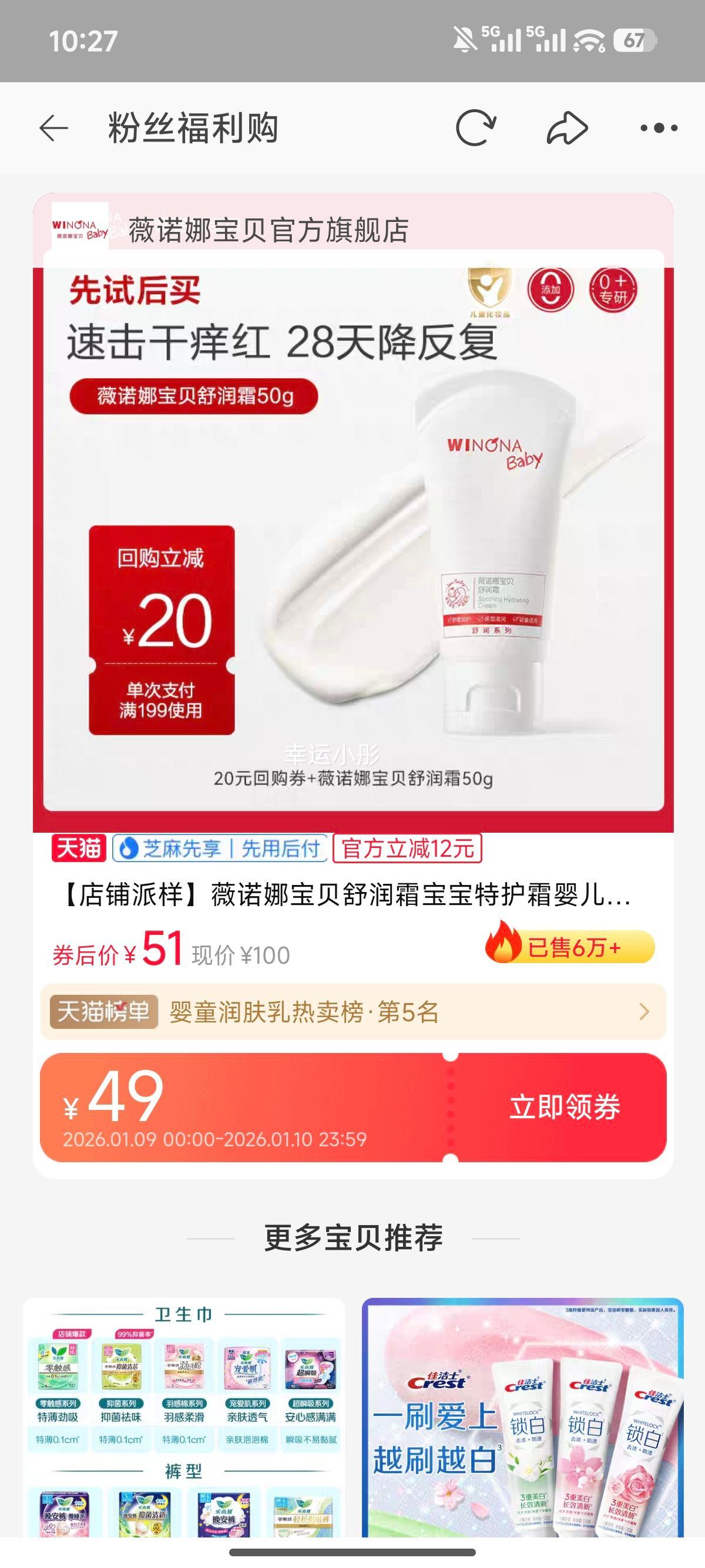 ޱŵ�ȱ��� ����˪�����ػ�˪ Ӥ������� ����װ�Ż�֤��