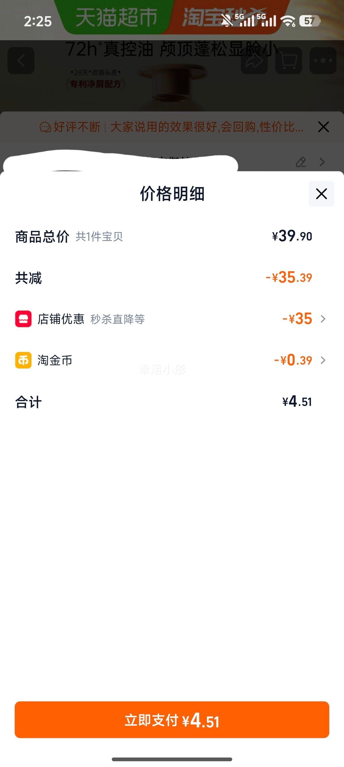 Spesʫ��˿ ��ûҩ������ȥмֹ��ϴ��ˮ 100ml ƿװ�Ż�֤��