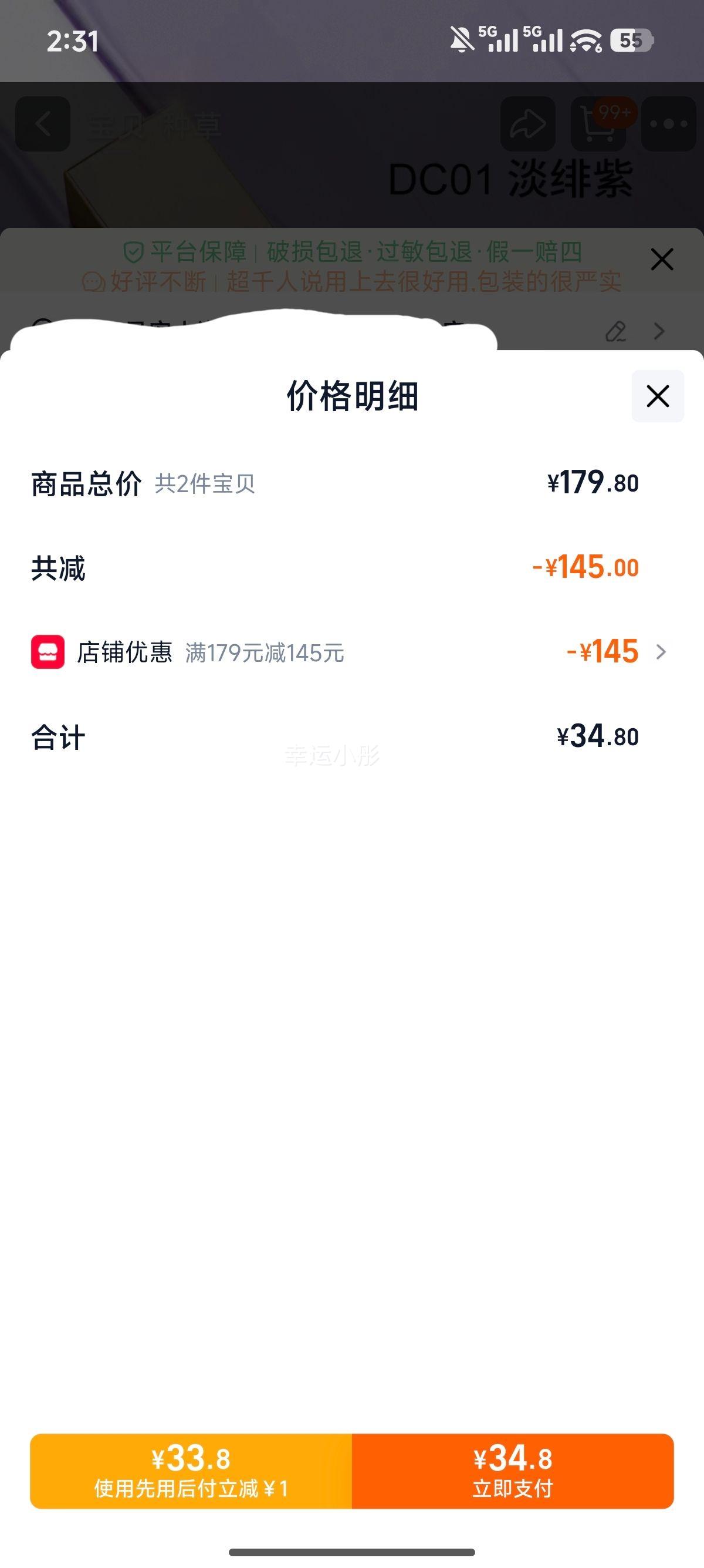 ZEESEA��ɫ ���͸���˪ױǰ������˪ Ů�� ��Ʒ �콢���Ż�֤��