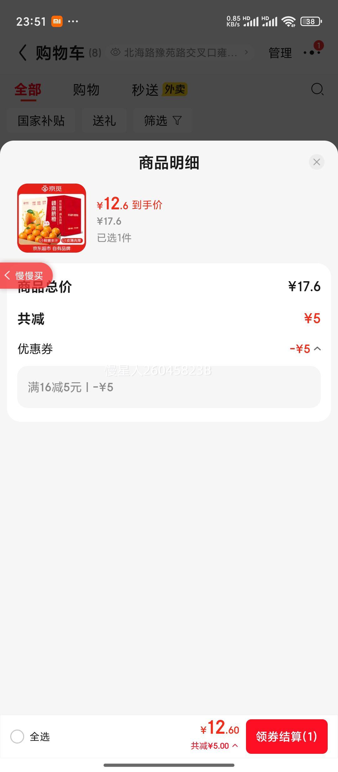   4.5ﾻ 150g ˮԴͷֱŻ֤