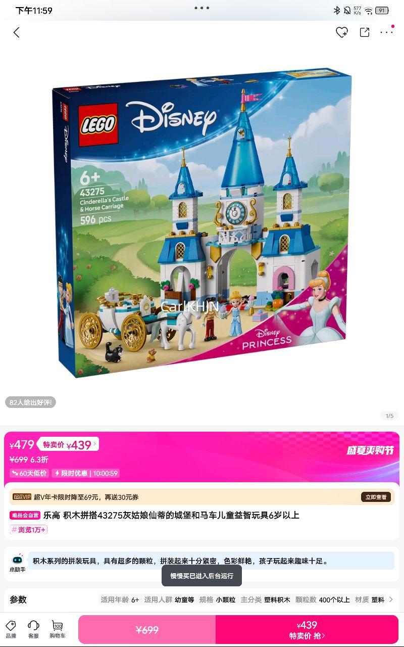 ľƴ43275ҹɵٵĳǱͯ6Ż֤