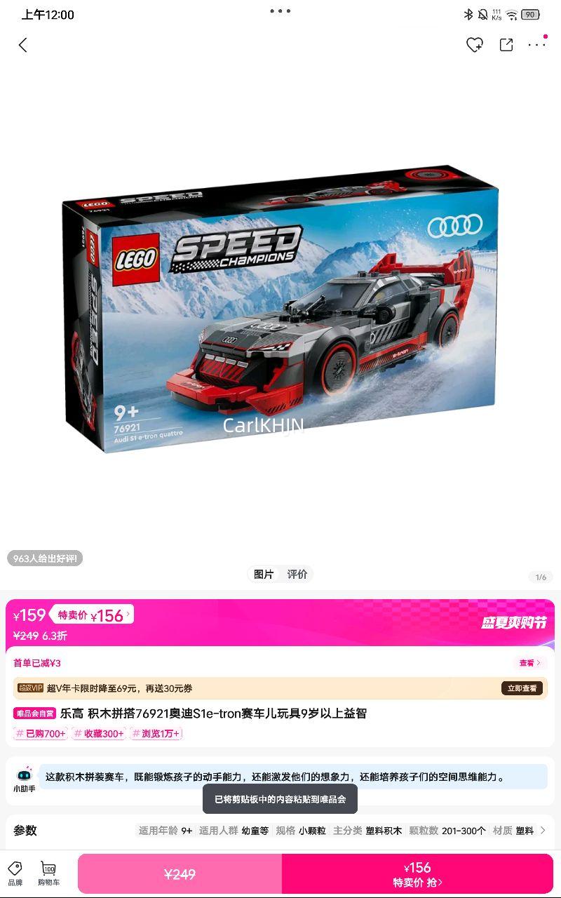 ľƴ76921µS1e-tron9Ż֤