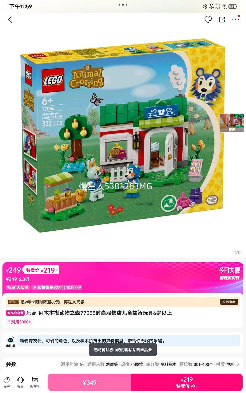 ľƴ֮ɭ77055ʱзεͯ6Ż֤